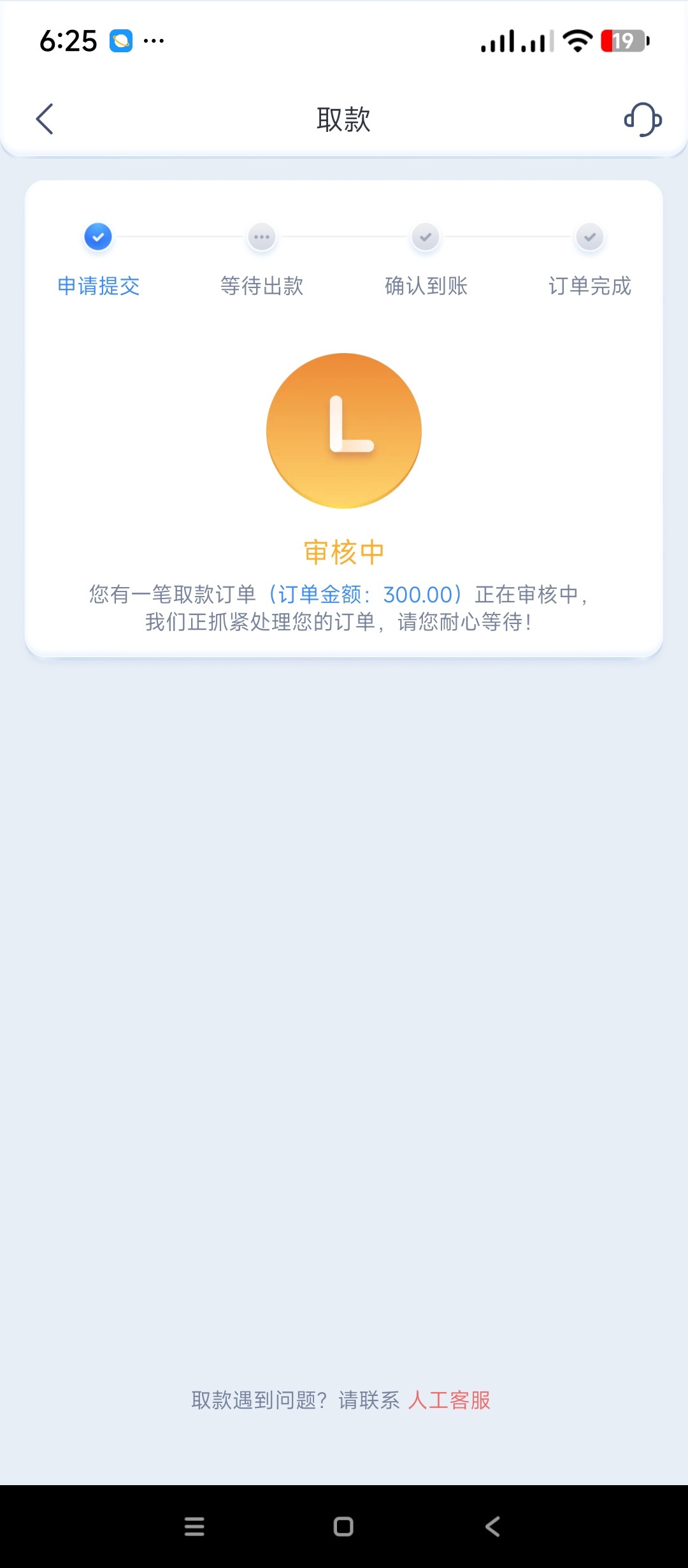 13582_M7SDF6CQNK6J43P.jpg