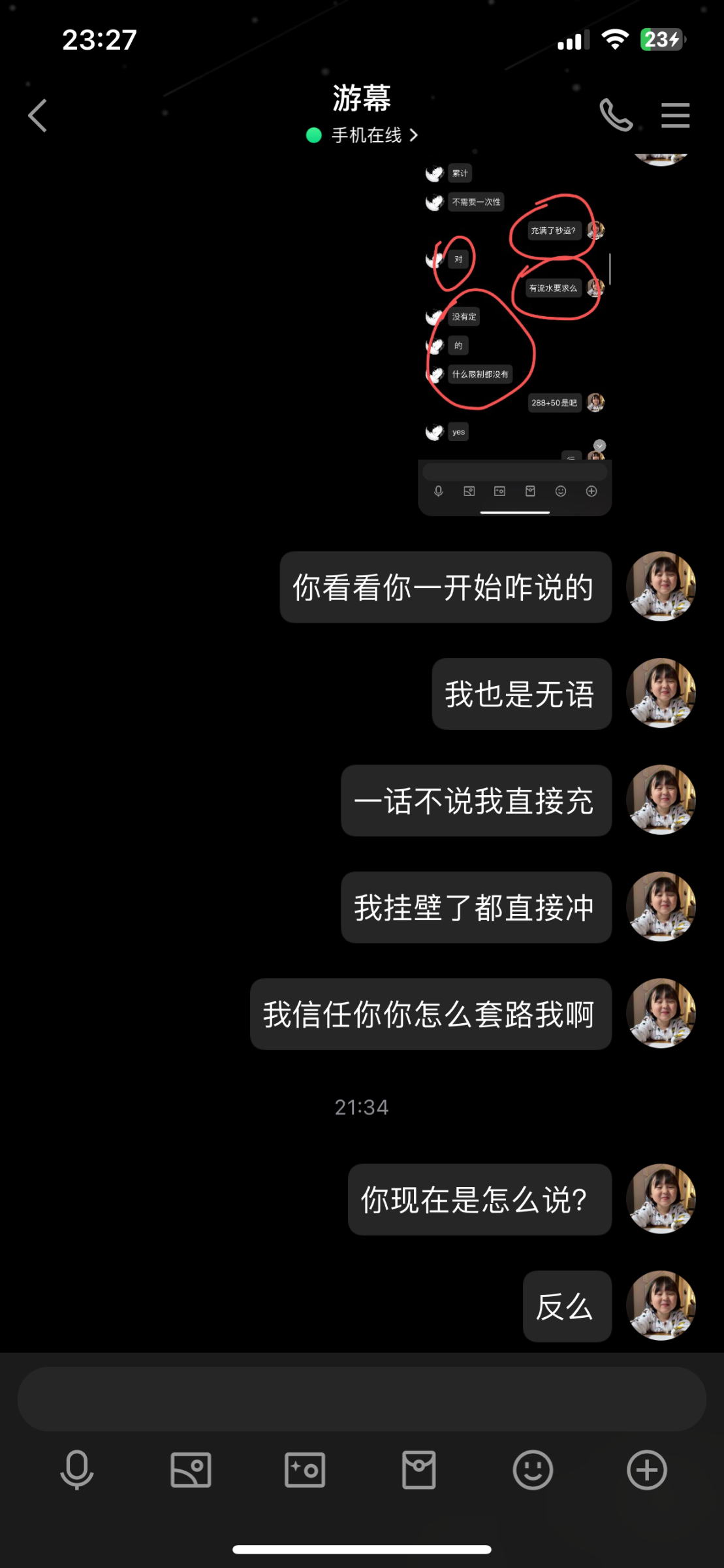 14992_V9NFCHQNMGYDFAQ.png