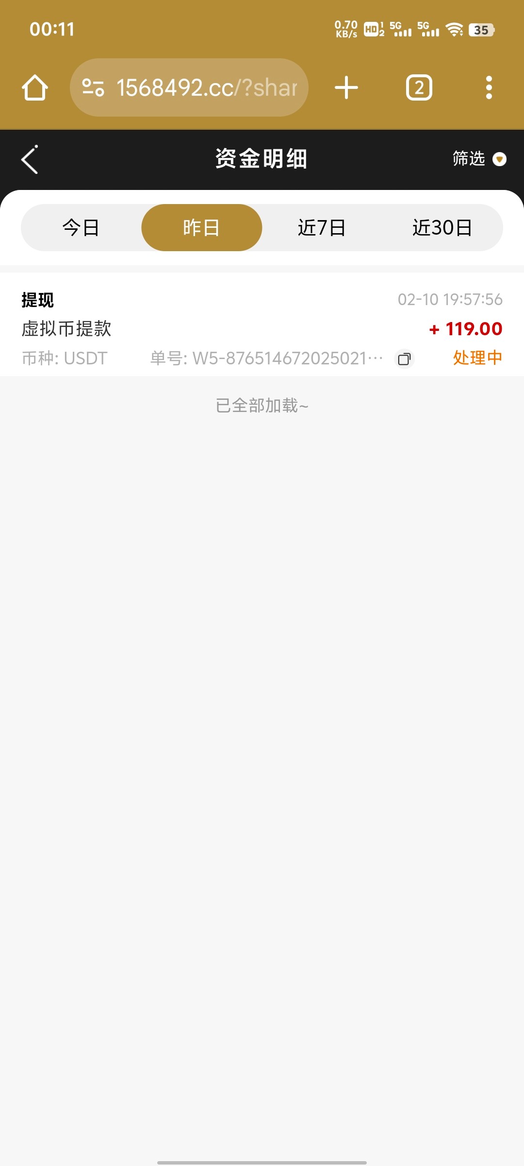 8751_YRSA5B5X2B267SP.jpg