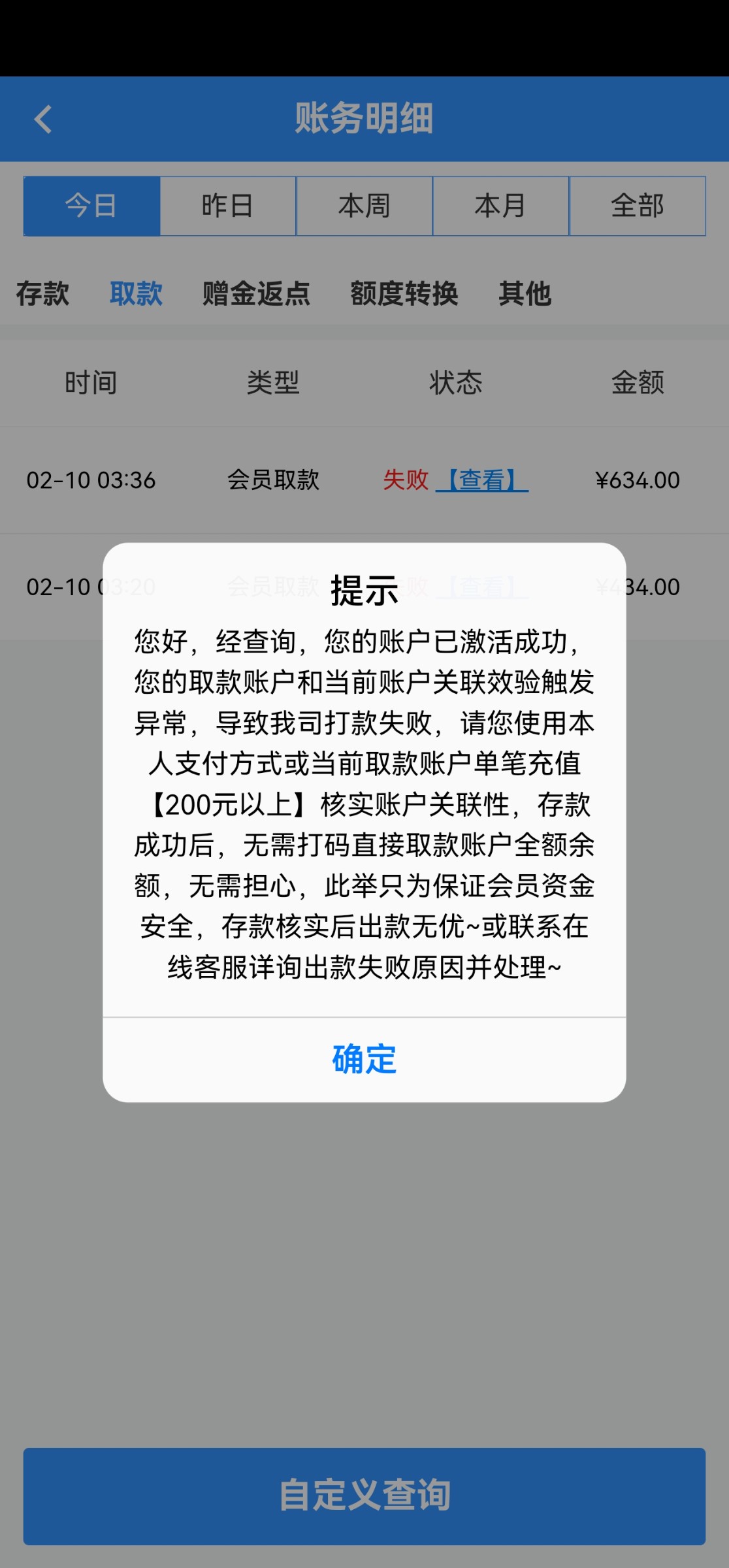 12684_FFCQGU9AHQ74VVS.jpg