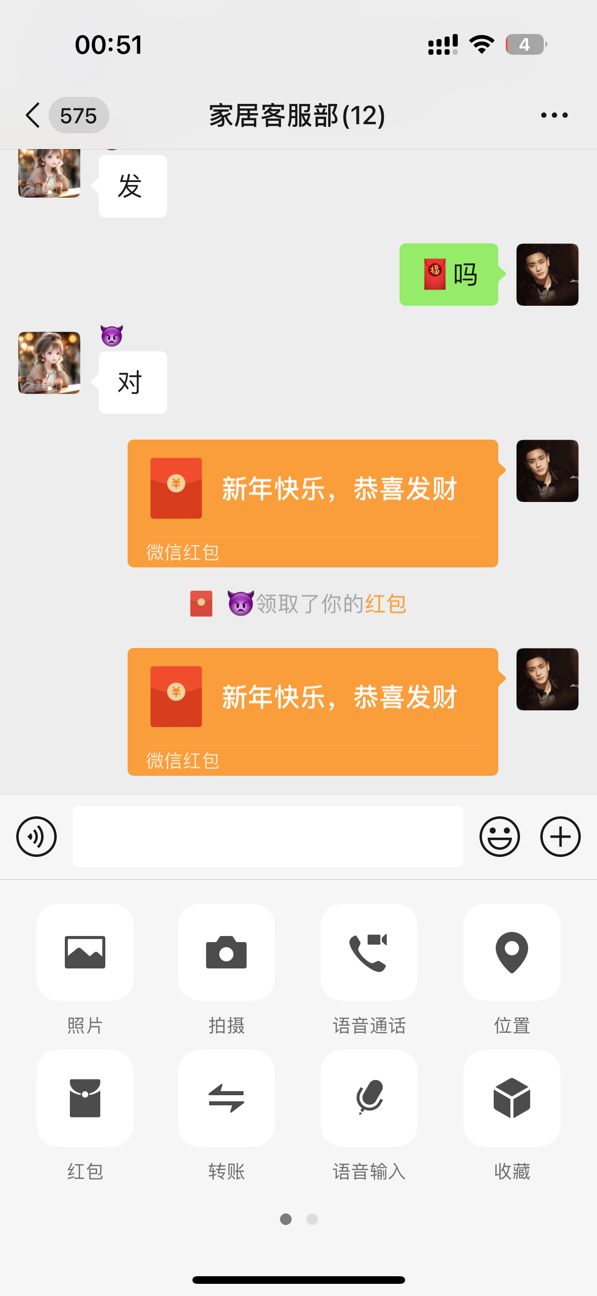 13942_KMTWGN5WX2TMSFY.png