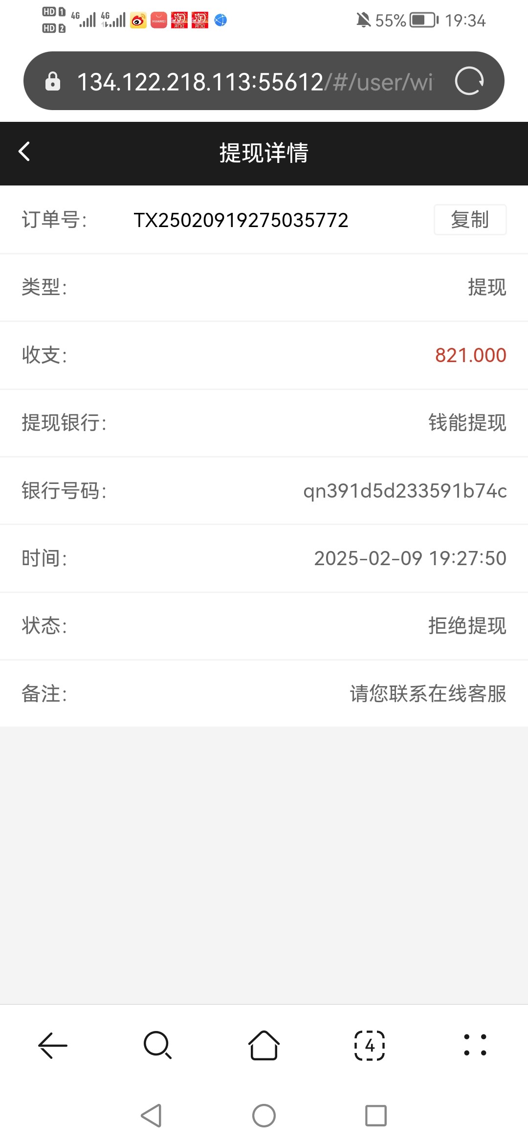 10941_WPE9RM6G8JBR593.jpg