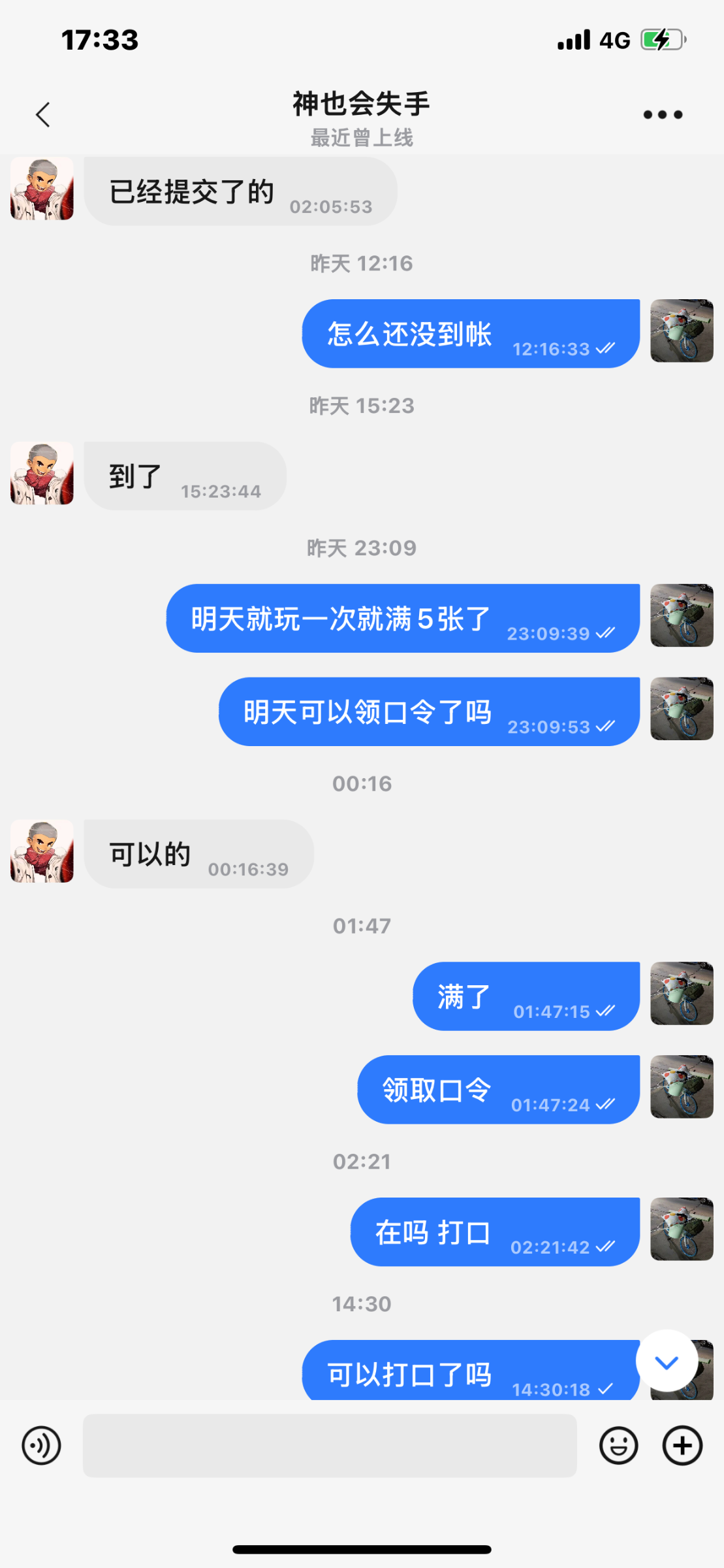 4365_G8Q7TA4469UQT8F.png