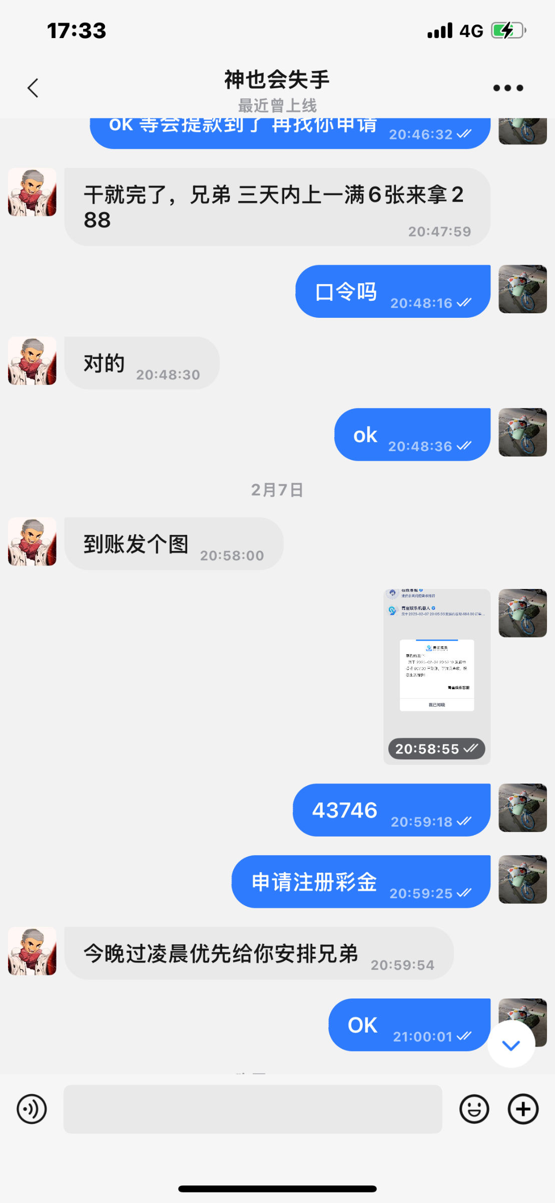 4365_XNRMMPAFCAUH229.png