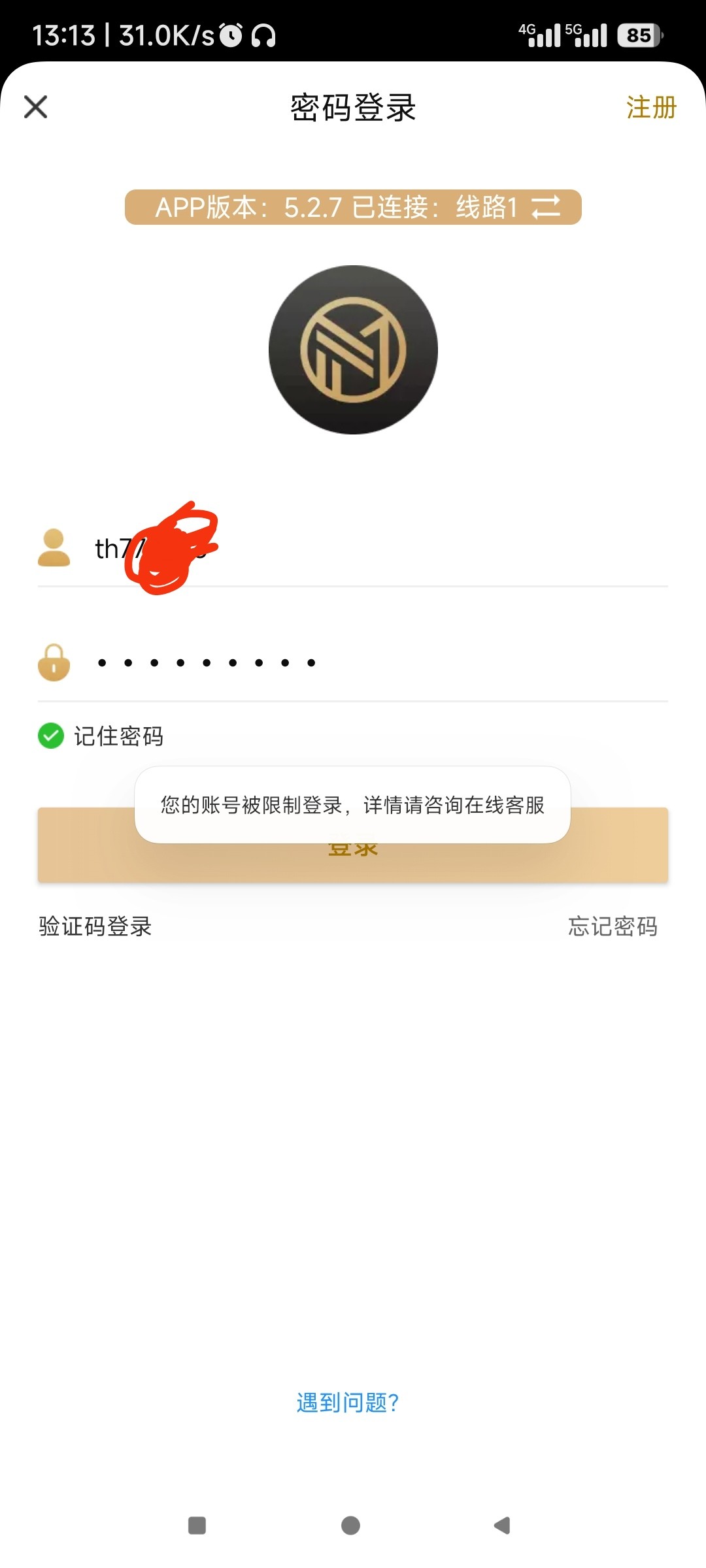 8541_MN3W9YJ2594WCKR.jpg