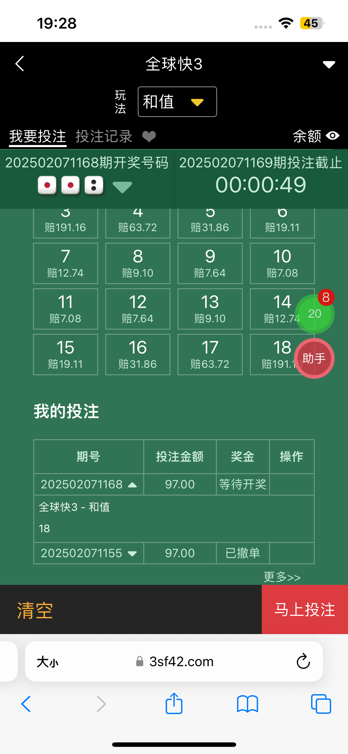 7545_XAGYJ2PSEP3GJAV.png