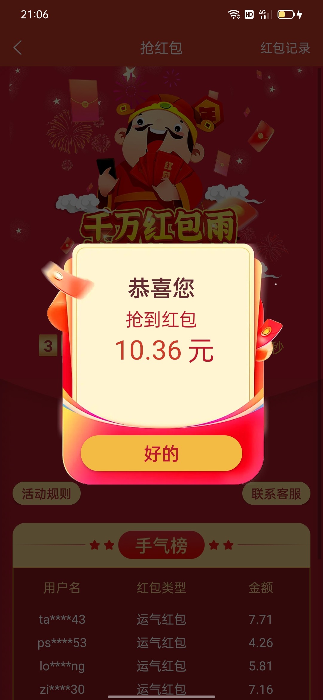 9866_8JXFXAHQ5TH95DV.jpg