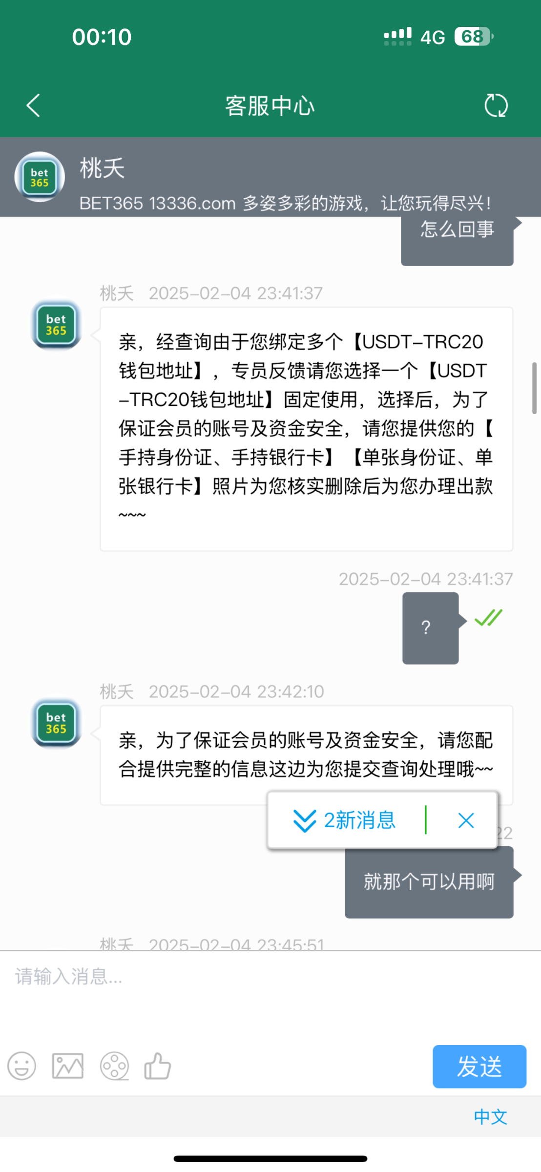 14186_2B875BPCPRESEJW.png
