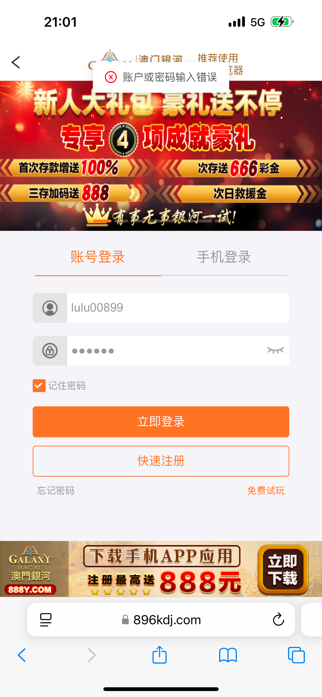 13106_JDS8EVZZCEVCX5X.png