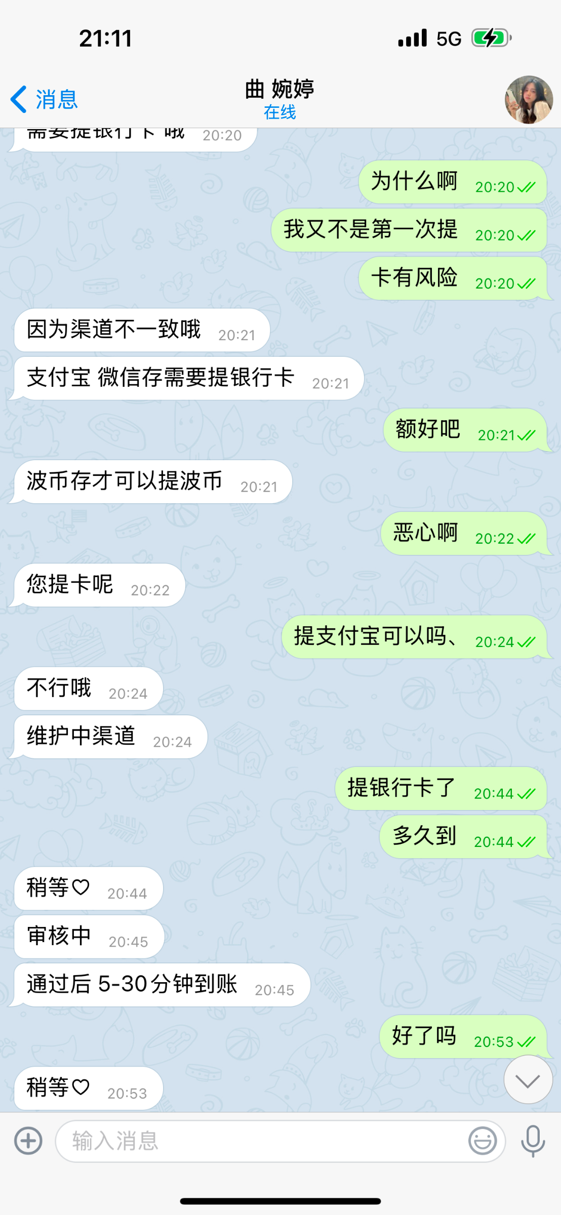 13106_VGEPGXCZ4SUSDD8.png