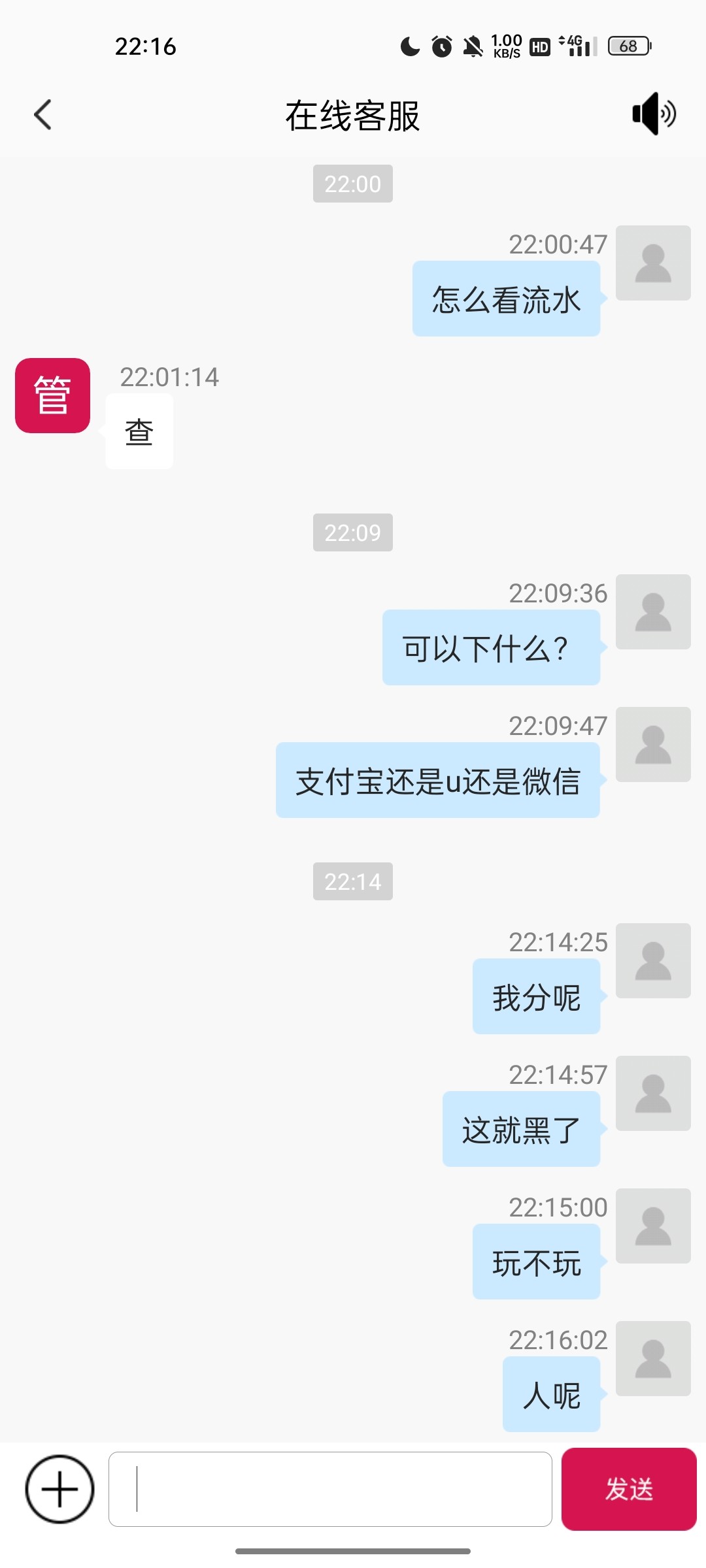 8659_9R4CHC992GP787C.jpg