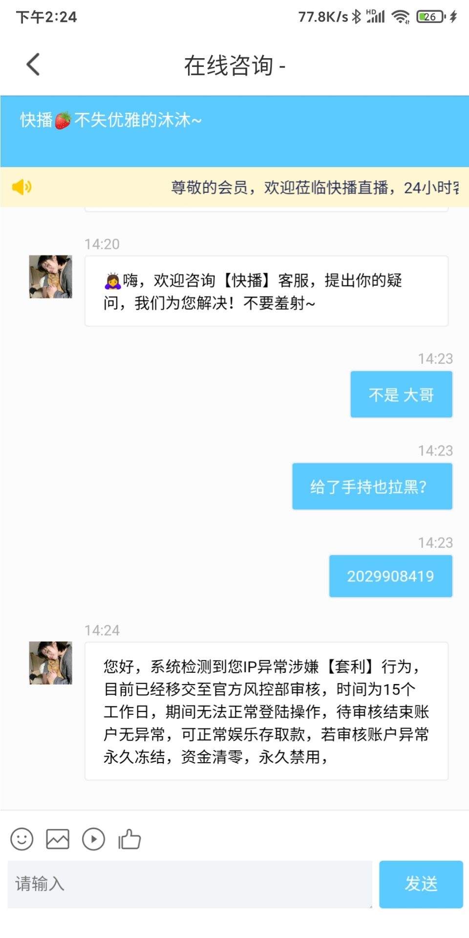 3256_8HZACBCZ5KS37W5.jpg