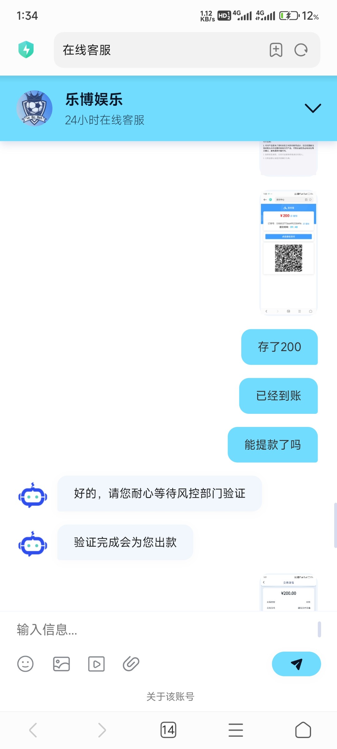9073_VU5FXQWZBP2P28X.jpg