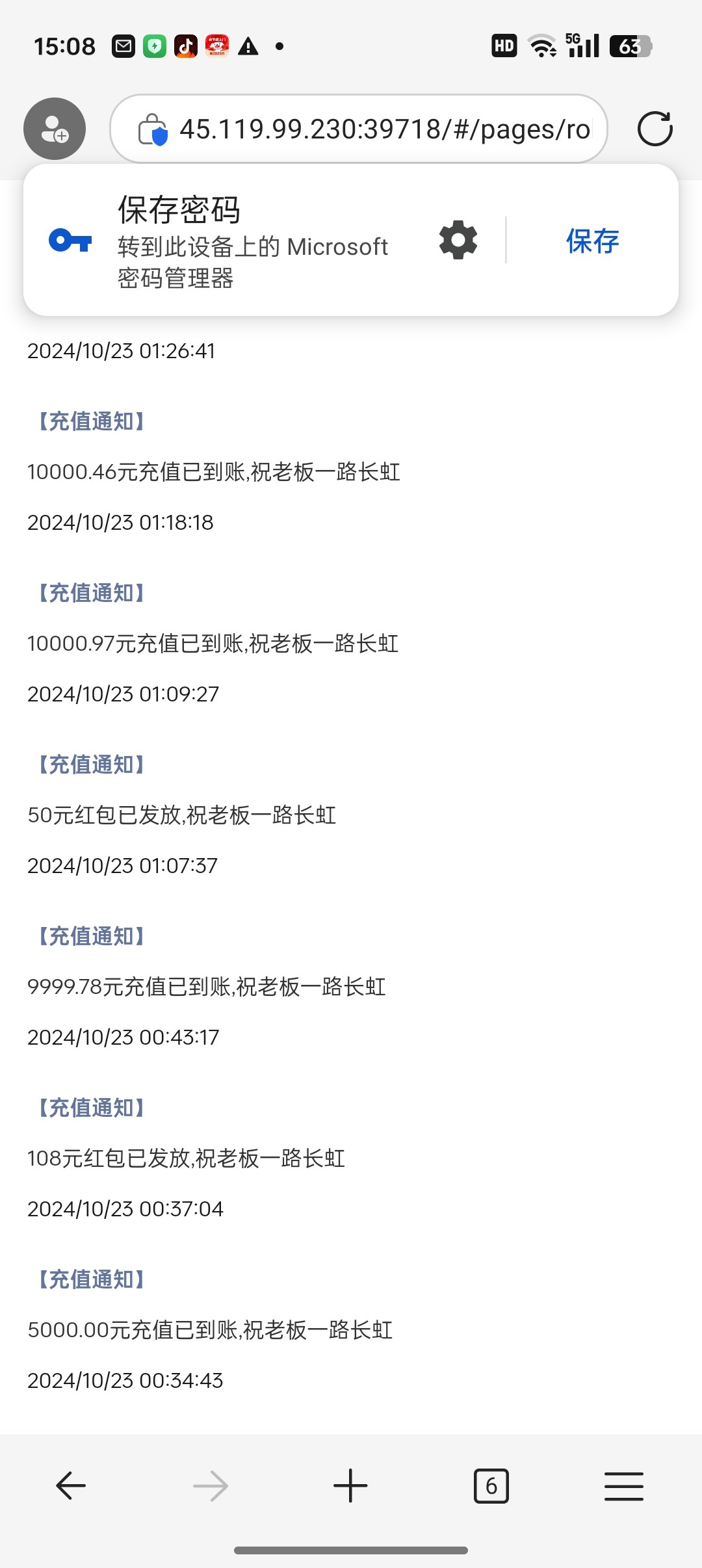 8544_3ACSR5CEEEXU28X.jpg