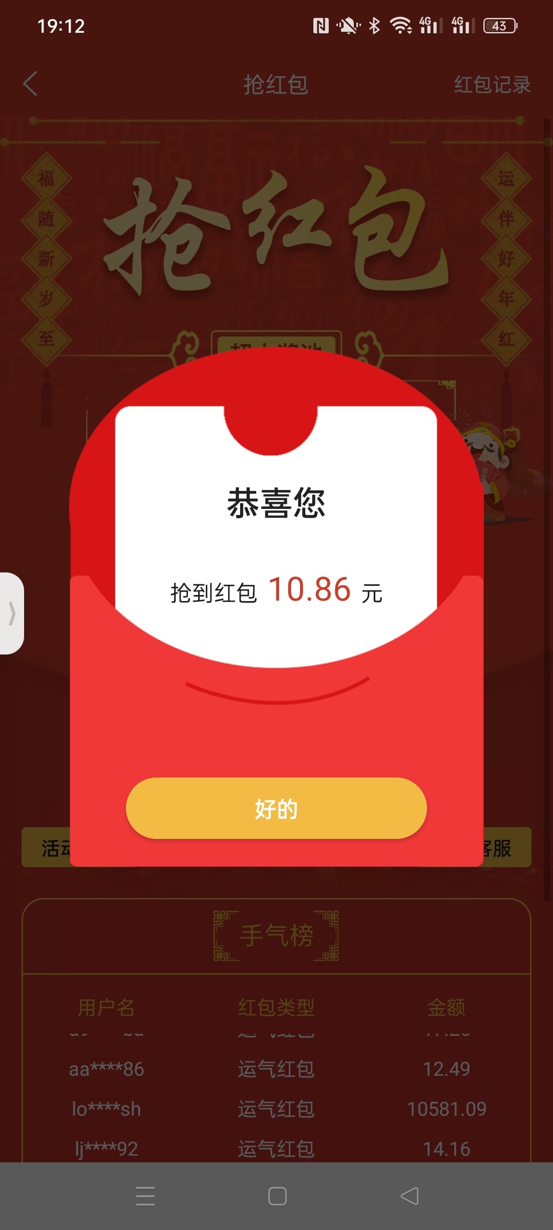 12940_FJEUBSPNEMF4Y9E.jpg