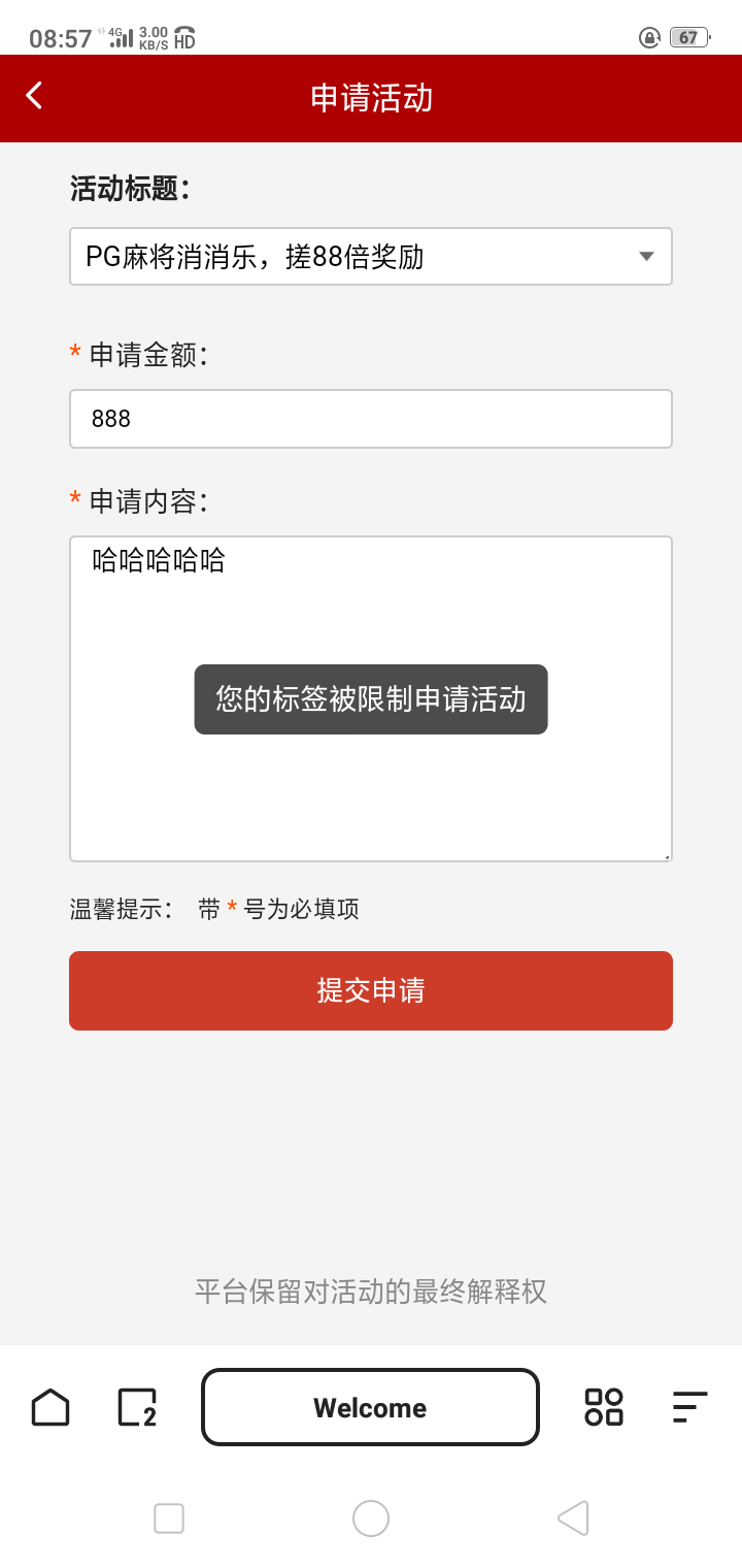 14482_BU8FMAEAWH242W6.png