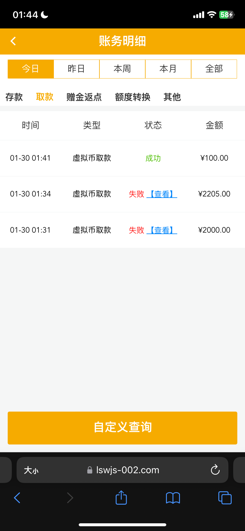 10822_VANE3QF7E2DZ345.png