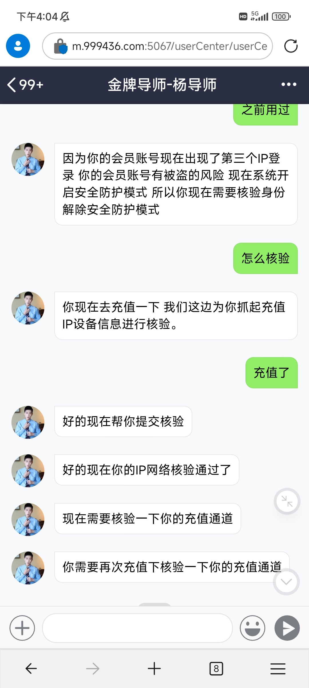3213_DUCKNQNUMWVN57W.jpg