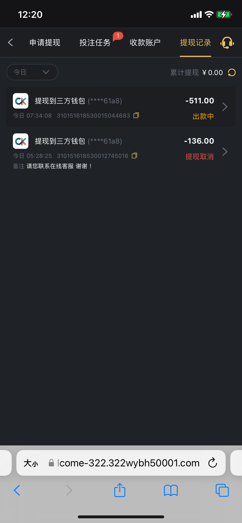 6504_XBCPPQ933YUZUY3.png