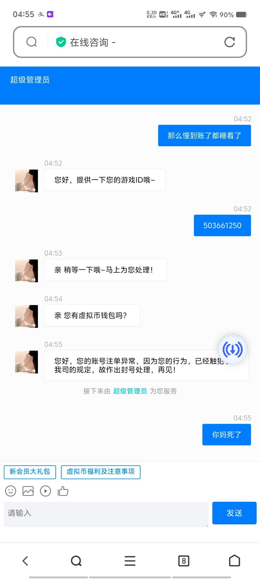 6974_29DZACUMXQGSK6G.jpg