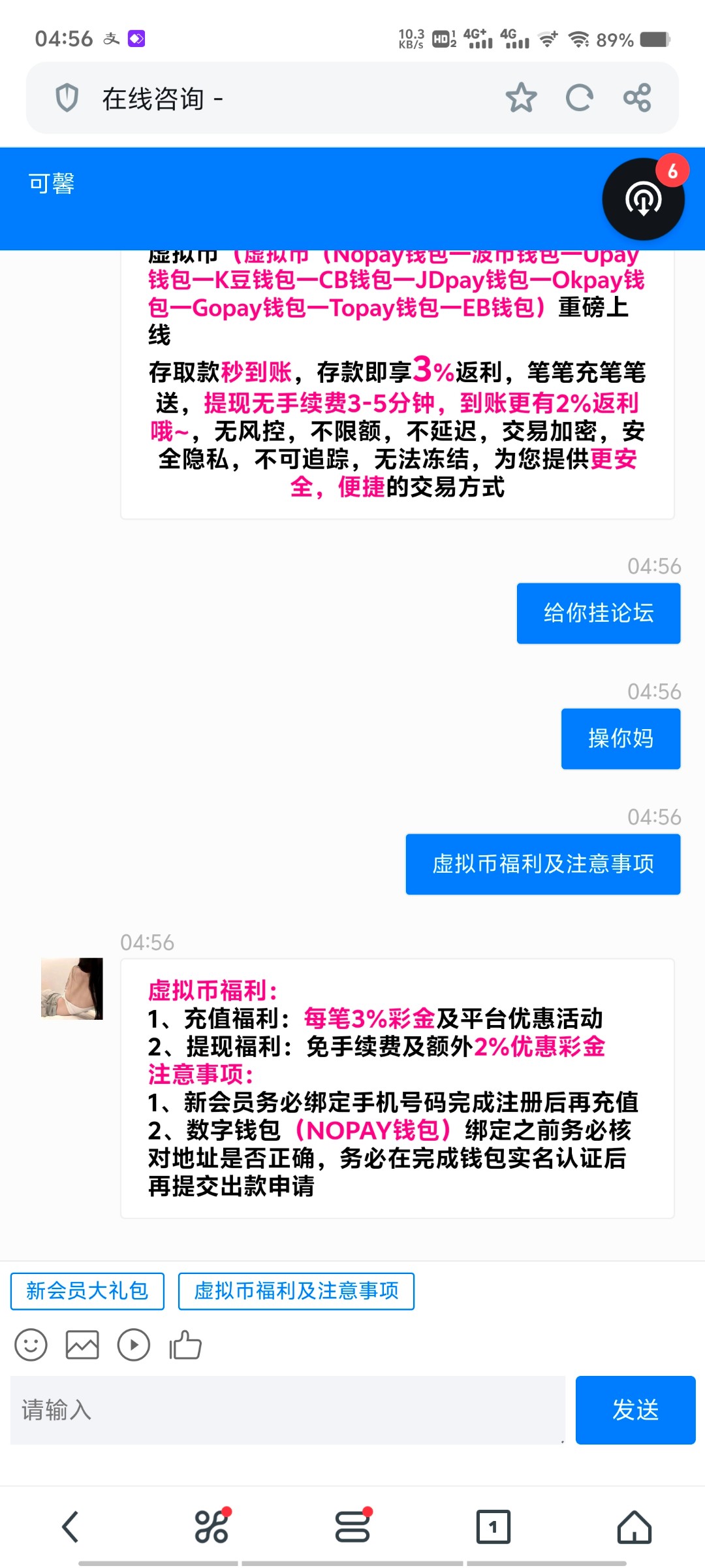 6974_D9QNK7FWQXN29J9.jpg
