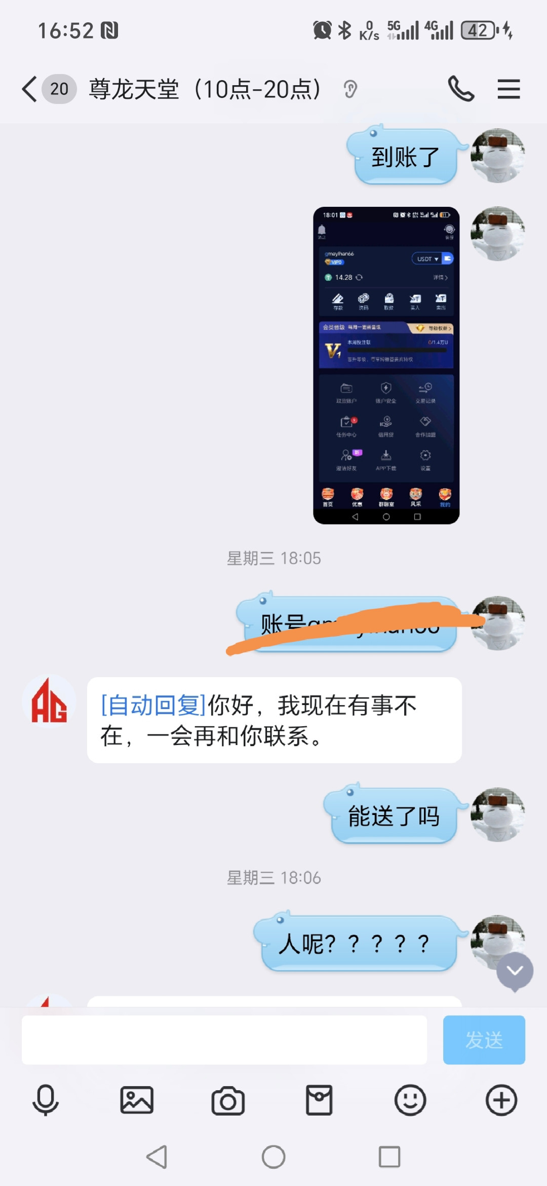 4760_YB4XUB2ZCN2NNR4.jpg