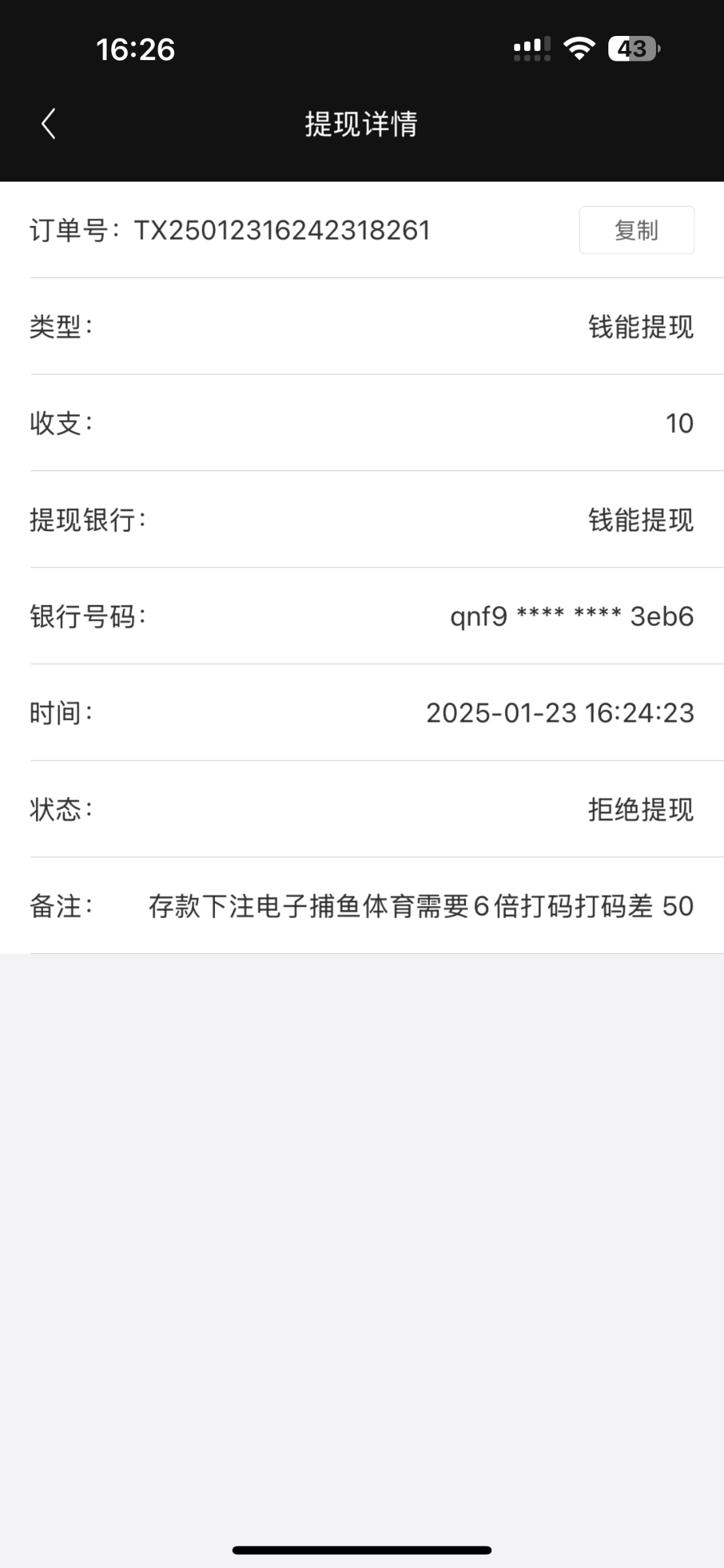 8309_FUDETJV8FX7KQD2.png