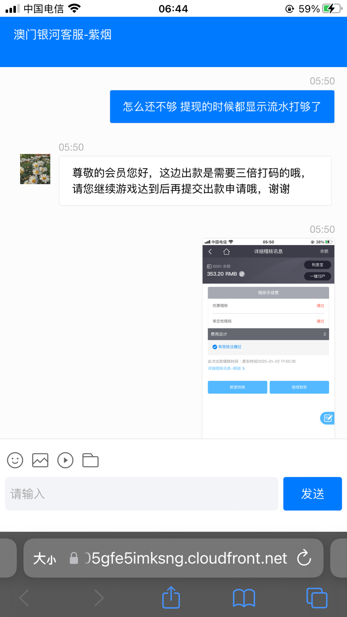 11659_PR5PBT9SUMKU49B.png
