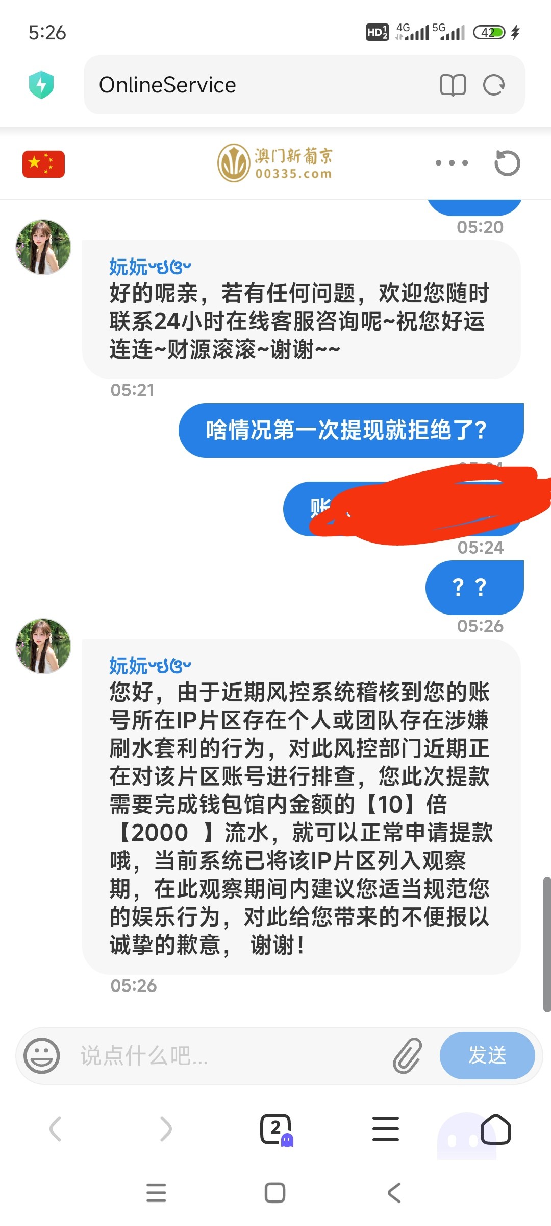 5101_E83AP7UGDD7Z7FN.jpg