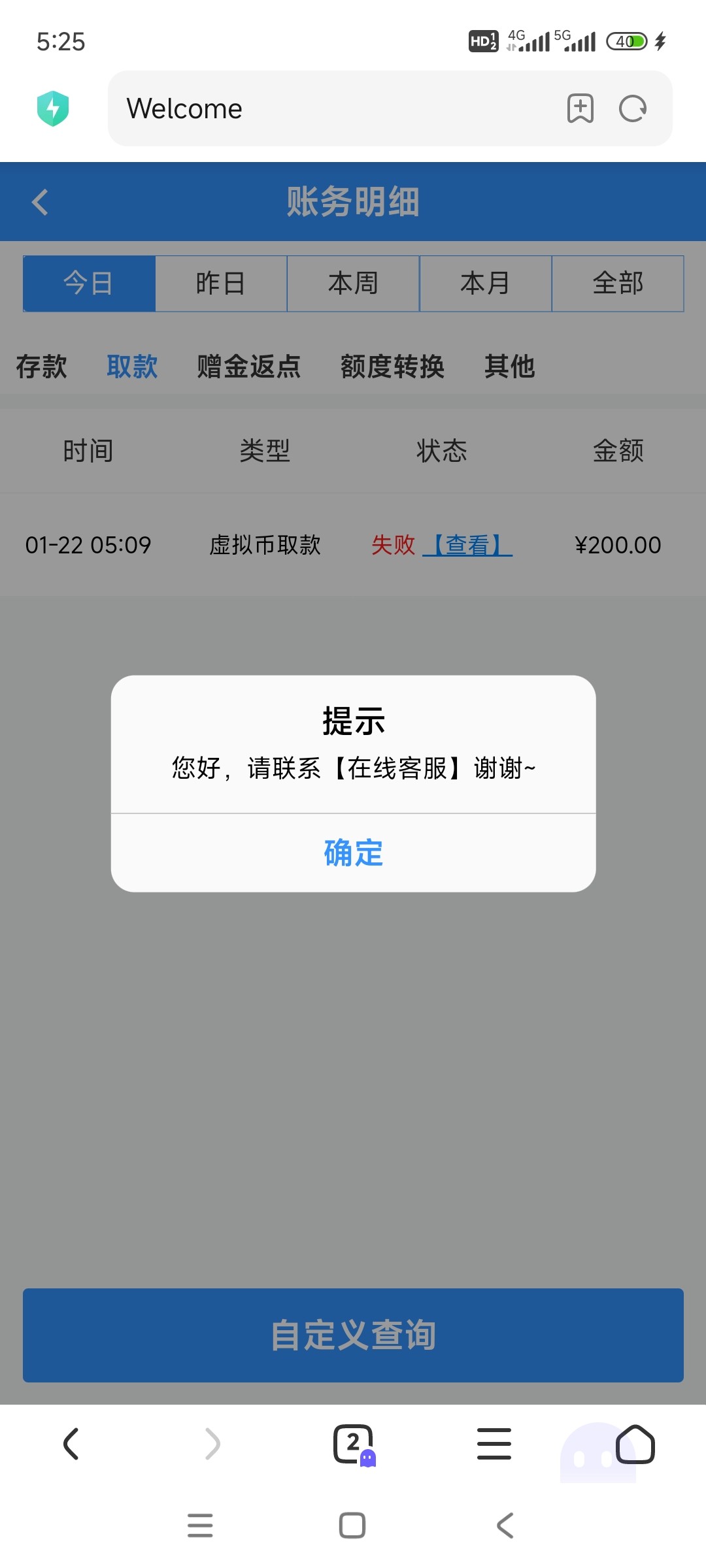 5101_24C2XNTYBREYTWJ.jpg