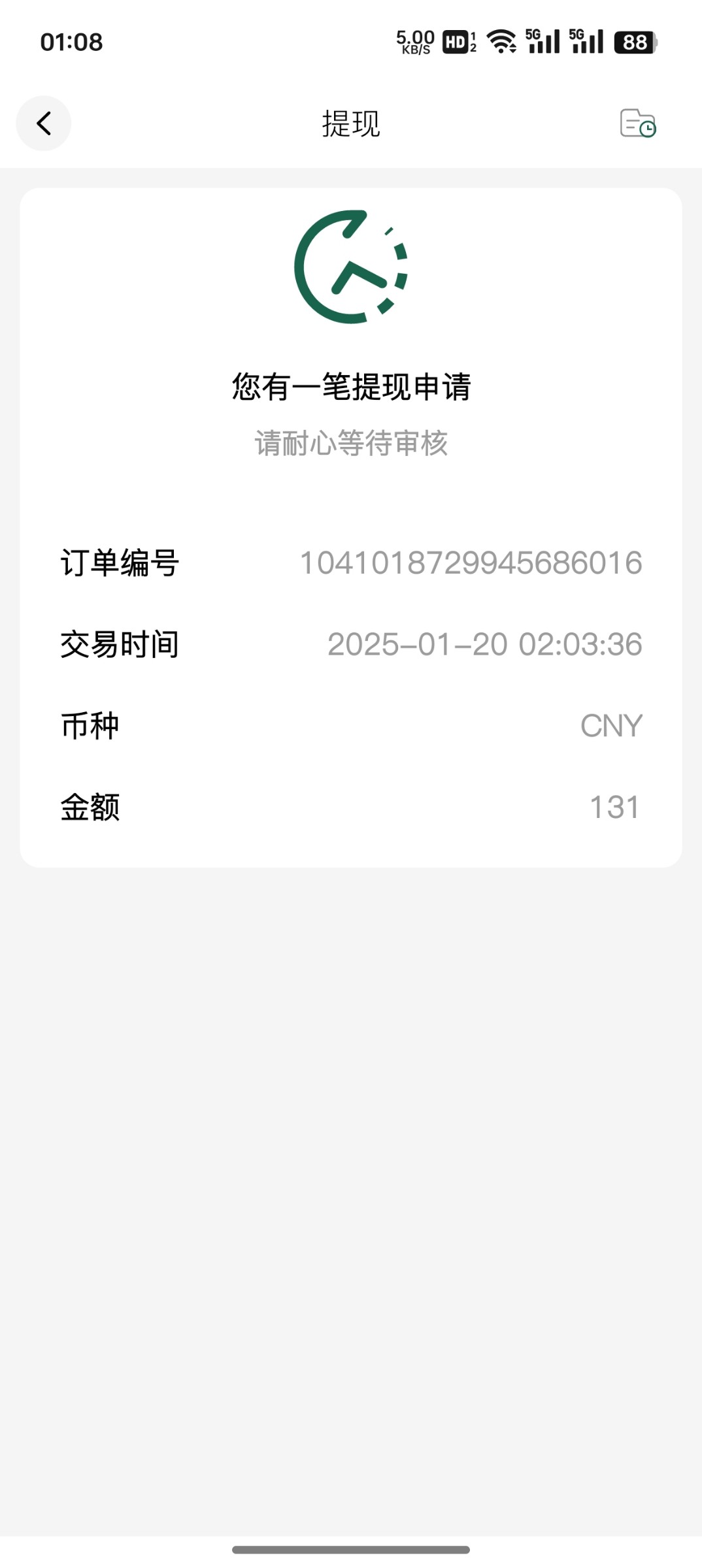 10842_VJRSYPX75SW6X23.jpg