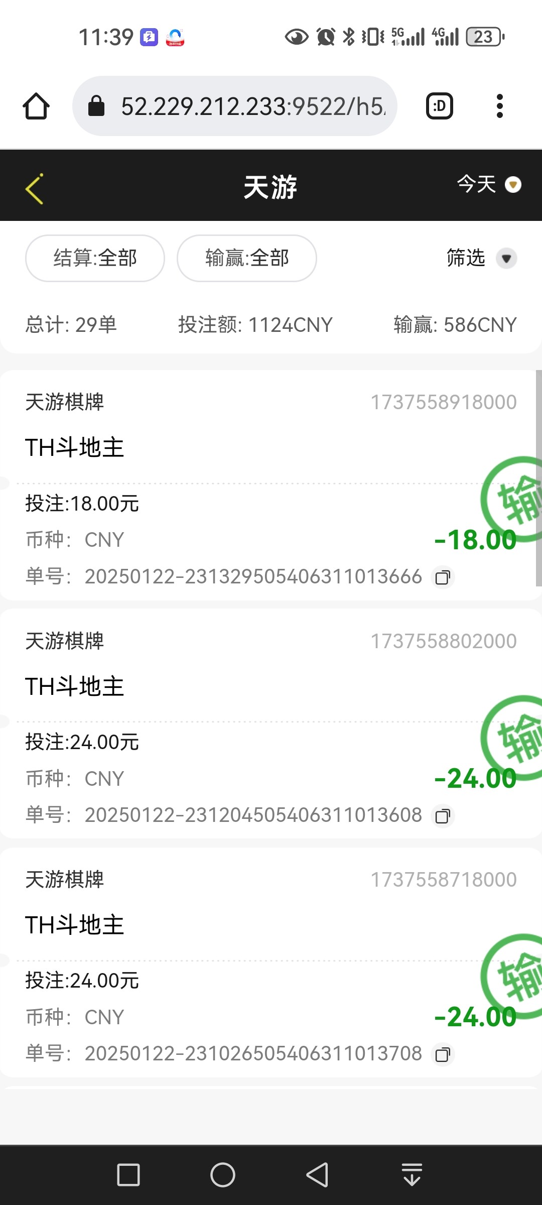 10596_H6V6X3B5SGZ5NVV.jpg