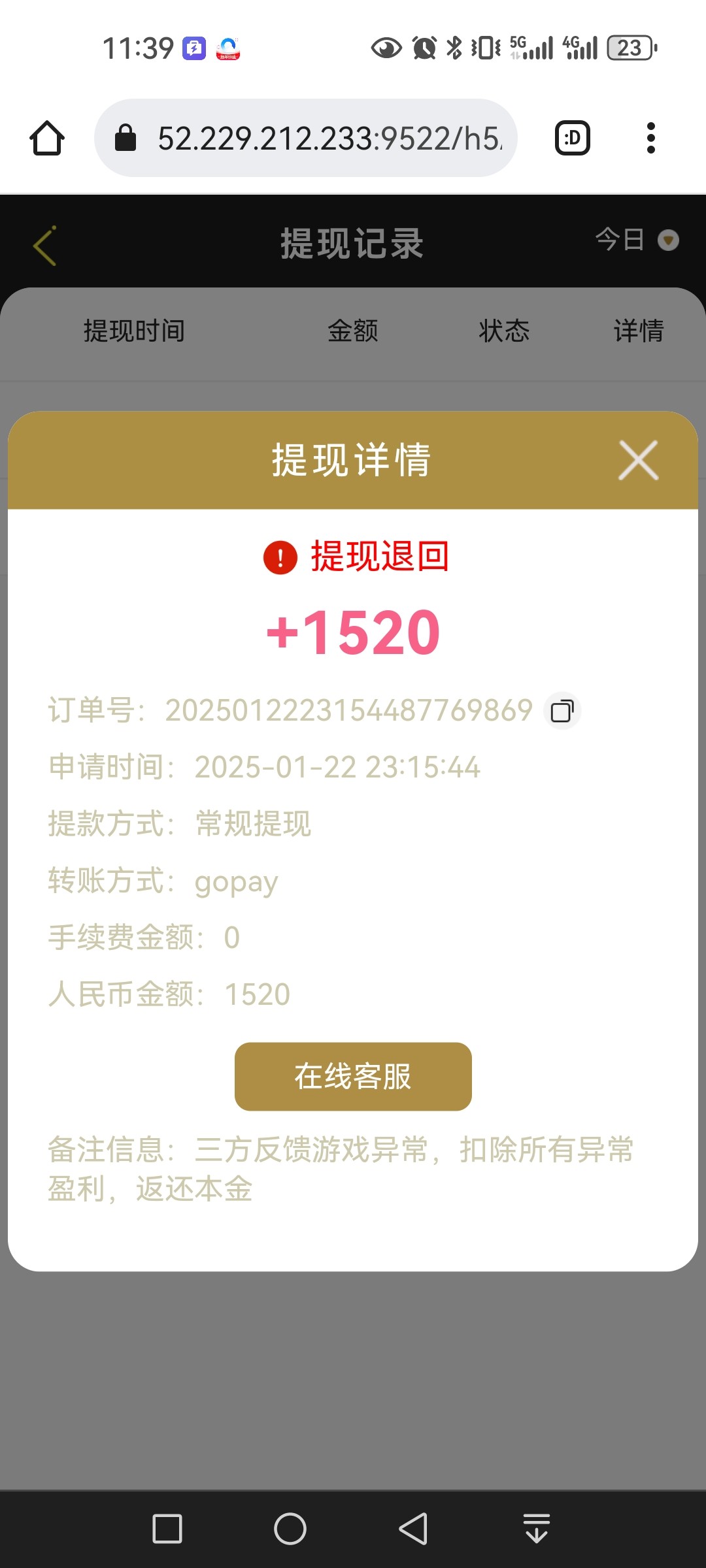 10596_H5SBSV7XMS6GZ2K.jpg