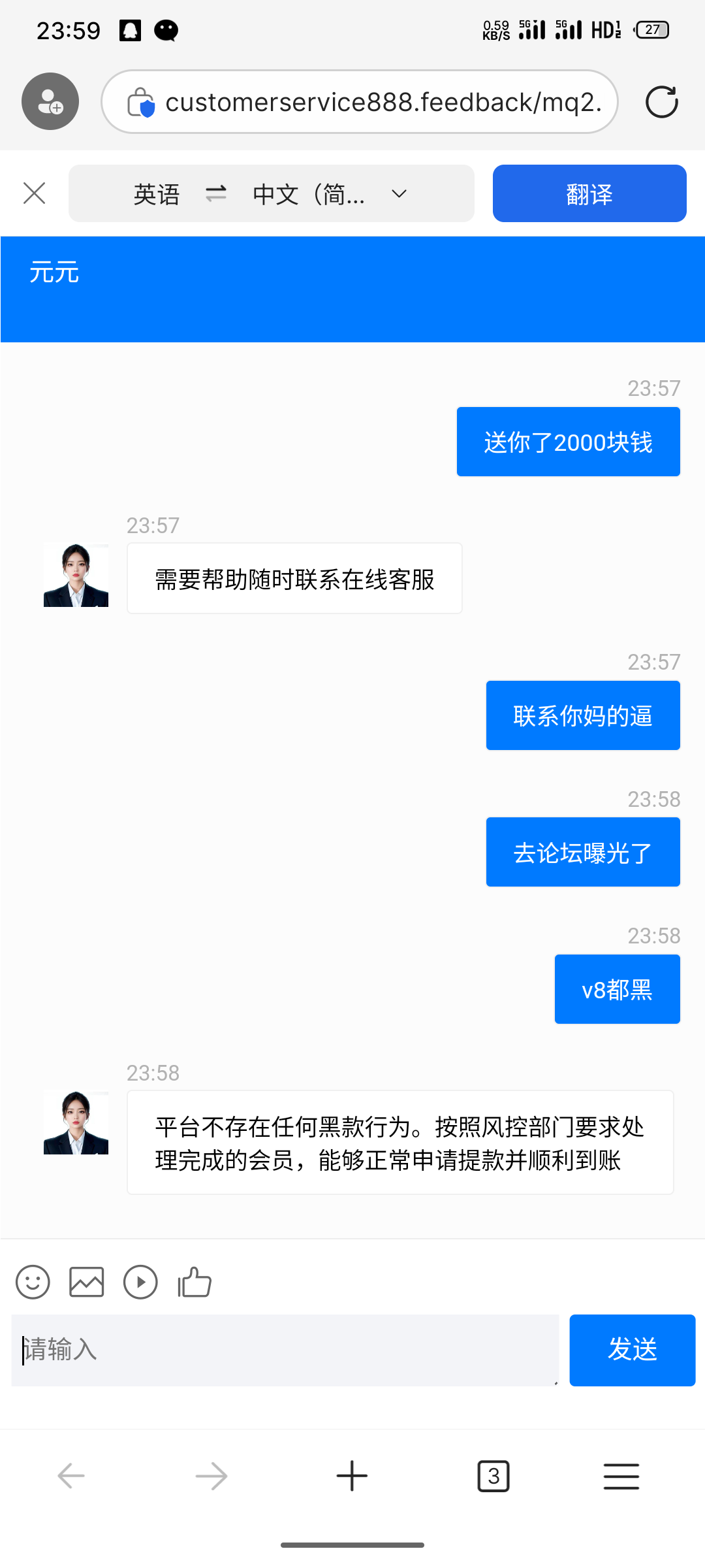 3360_XYM2KSMF6CE6TVS.png