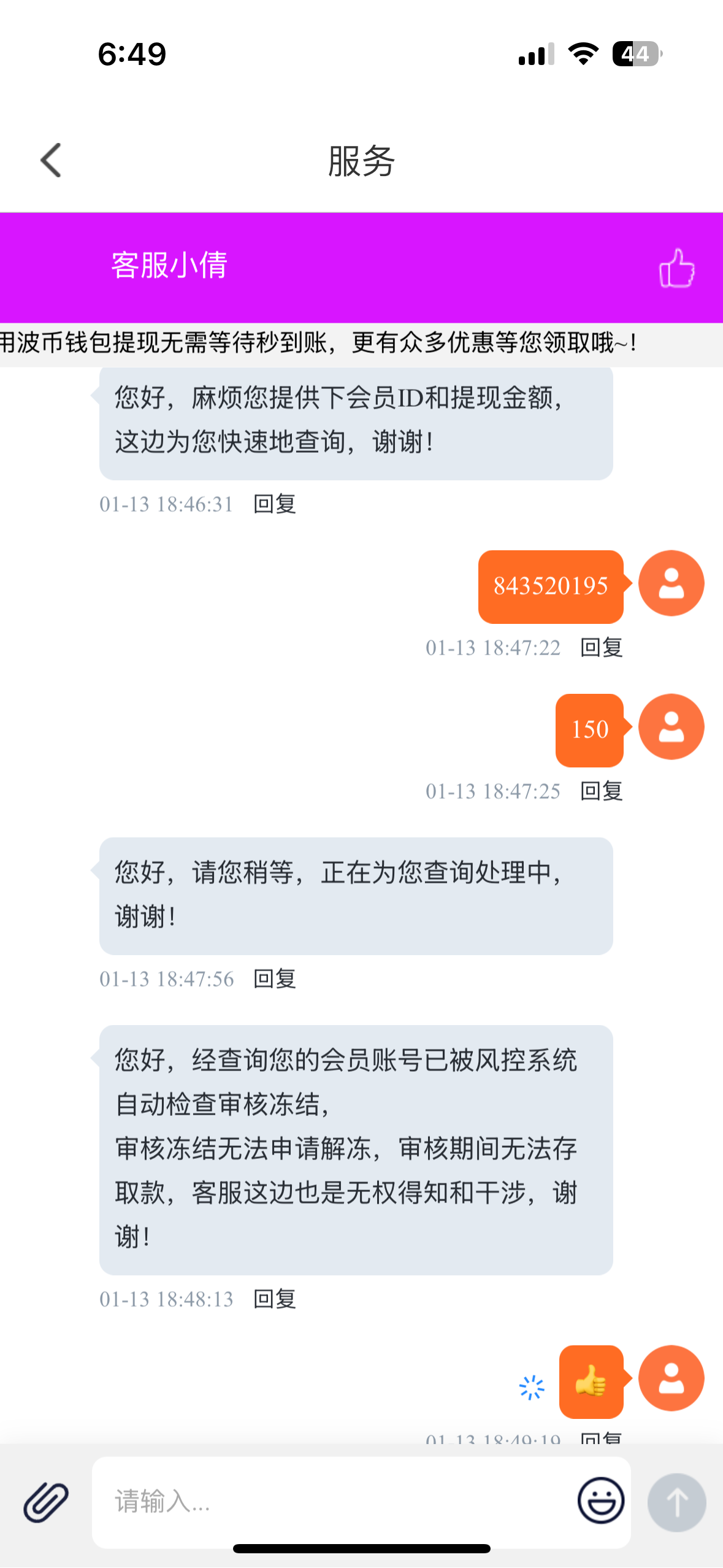 12890_8J8KA9R73YNP6VN.png