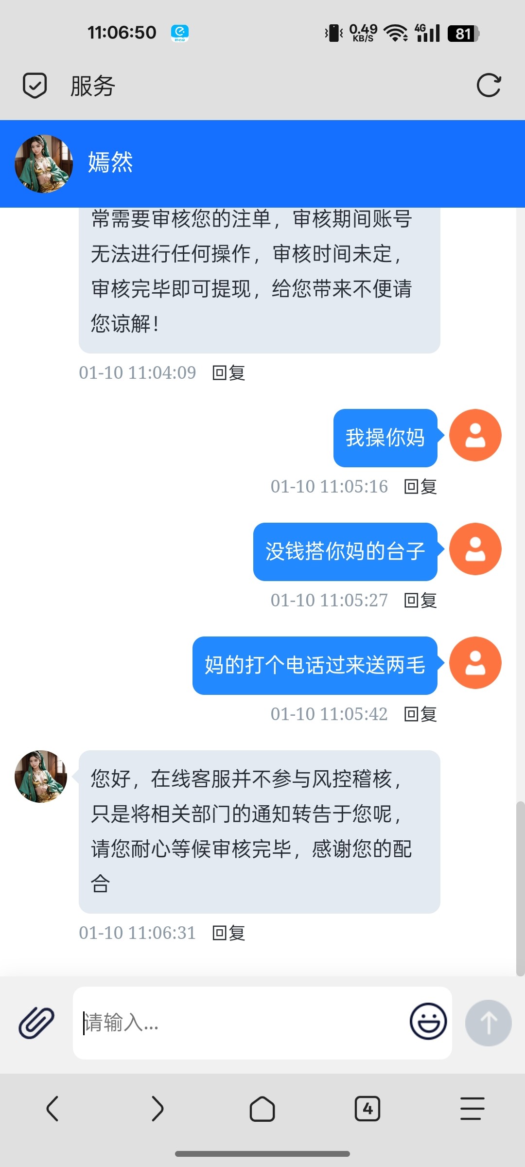 3067_5HTGTKJB5QHA2E6.jpg