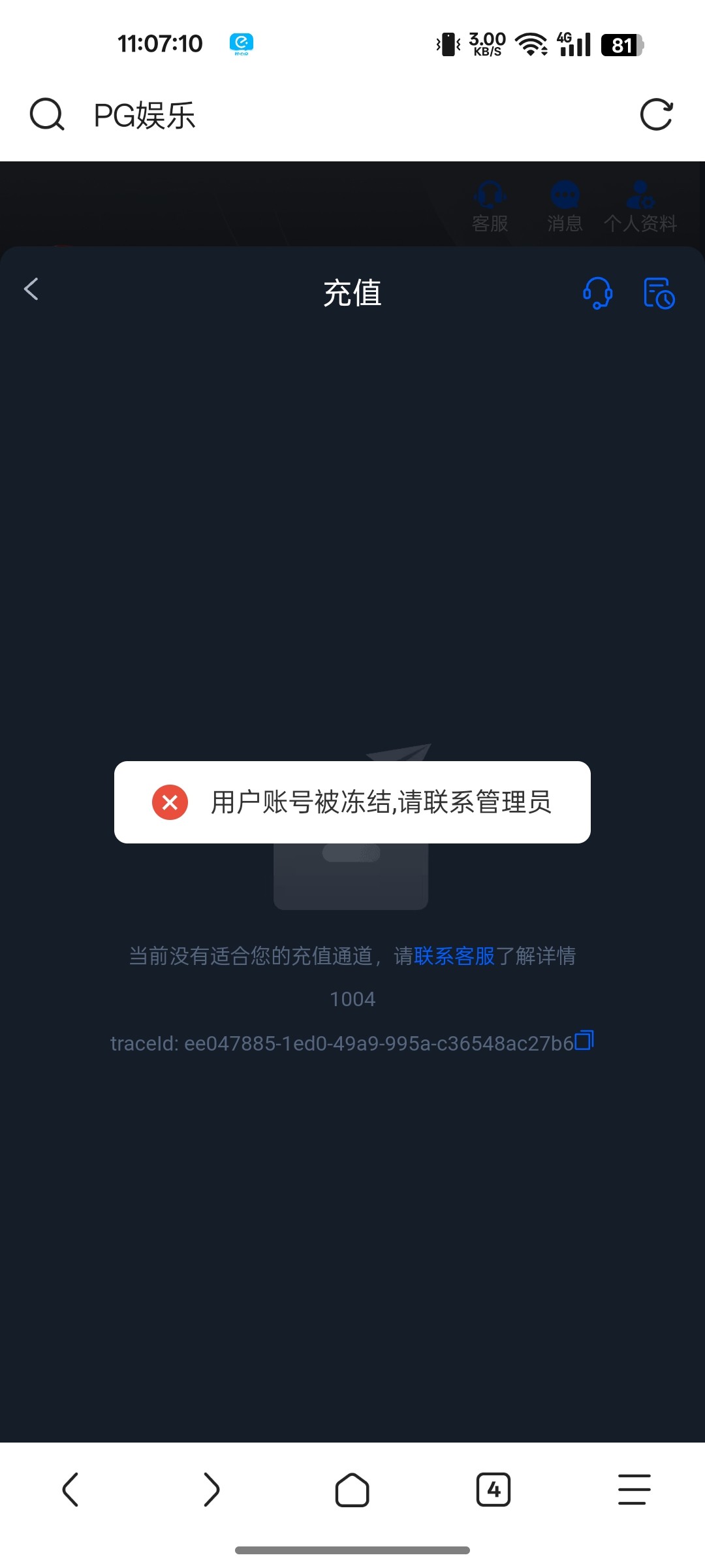 3067_YYMV6SBUE7Z6H72.jpg