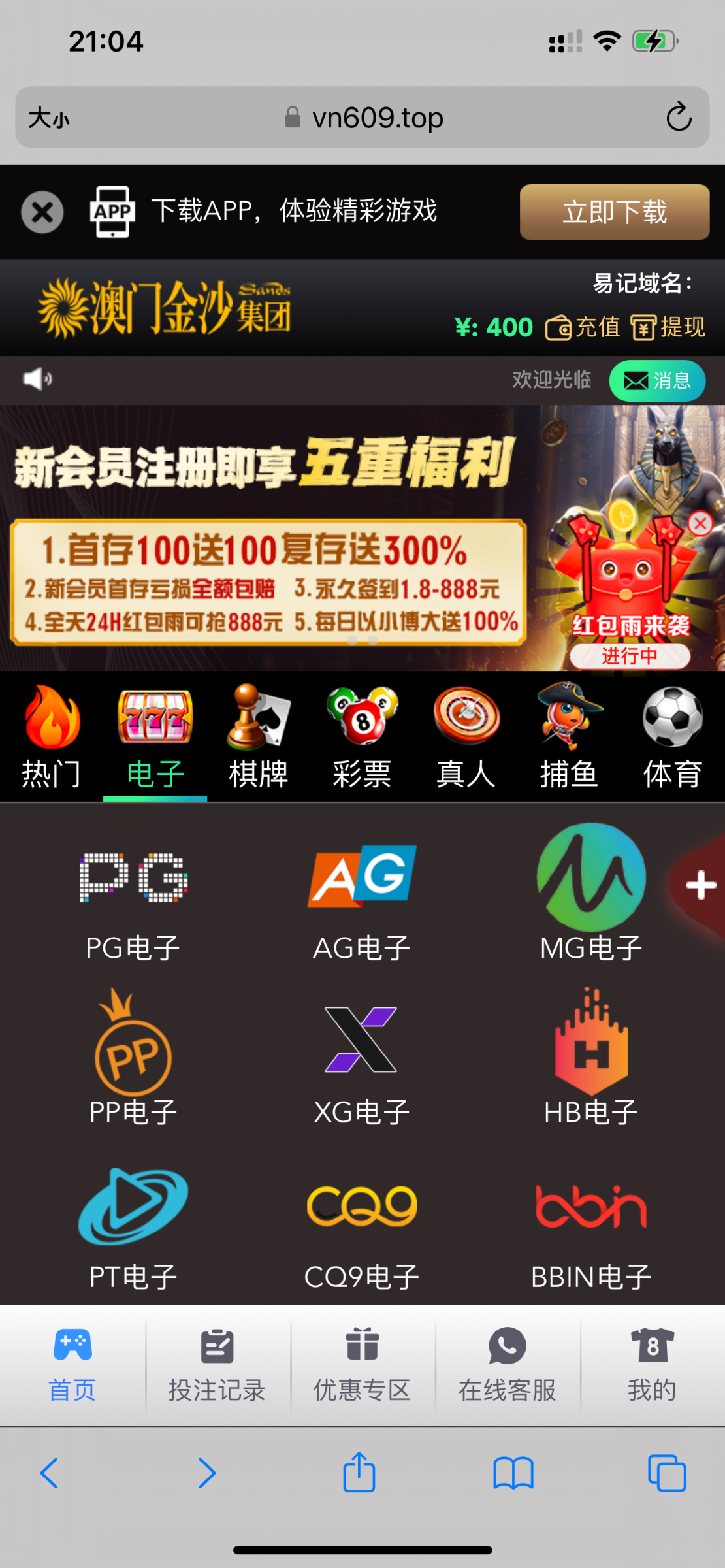 2974_U6QQVEP6662ZW3G.png