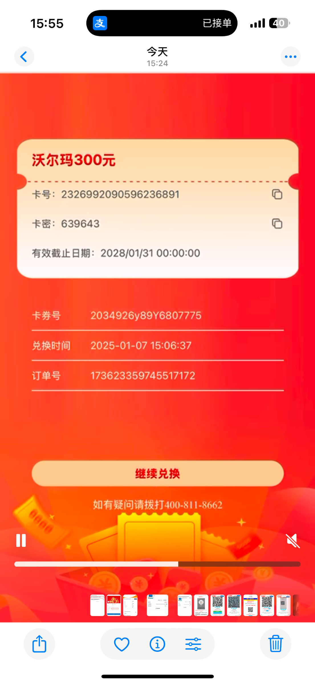 13437_Q8H5U2JH9YZVD6Y.png