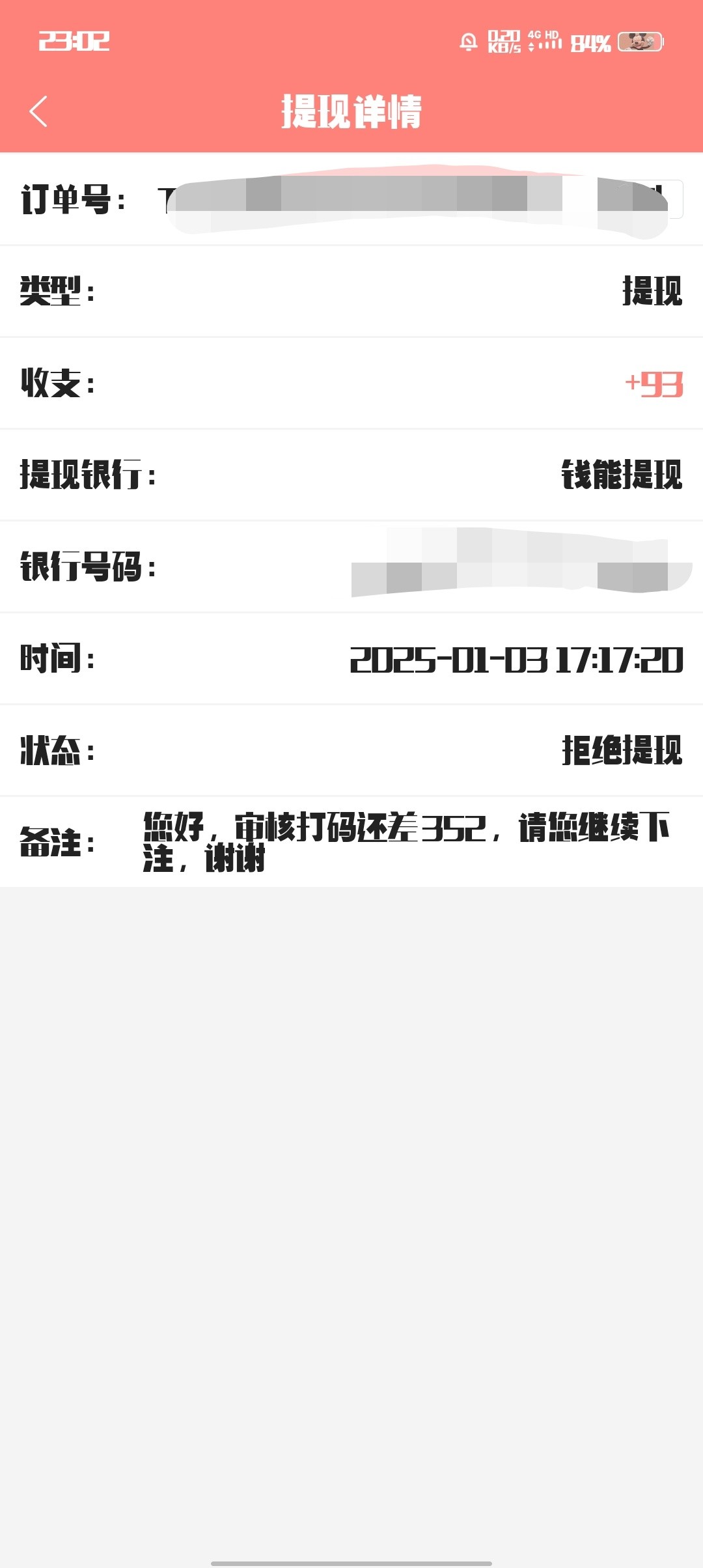 2366_4HWCTAS9N9FCMNV.jpg