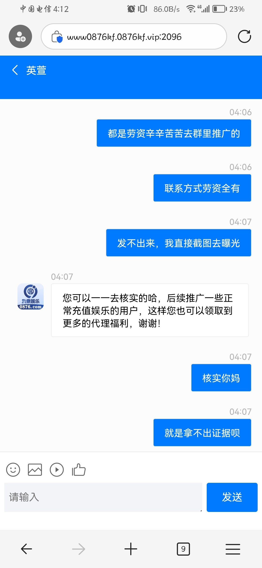 2827_SEXSSC2QGDSXAJY.jpg
