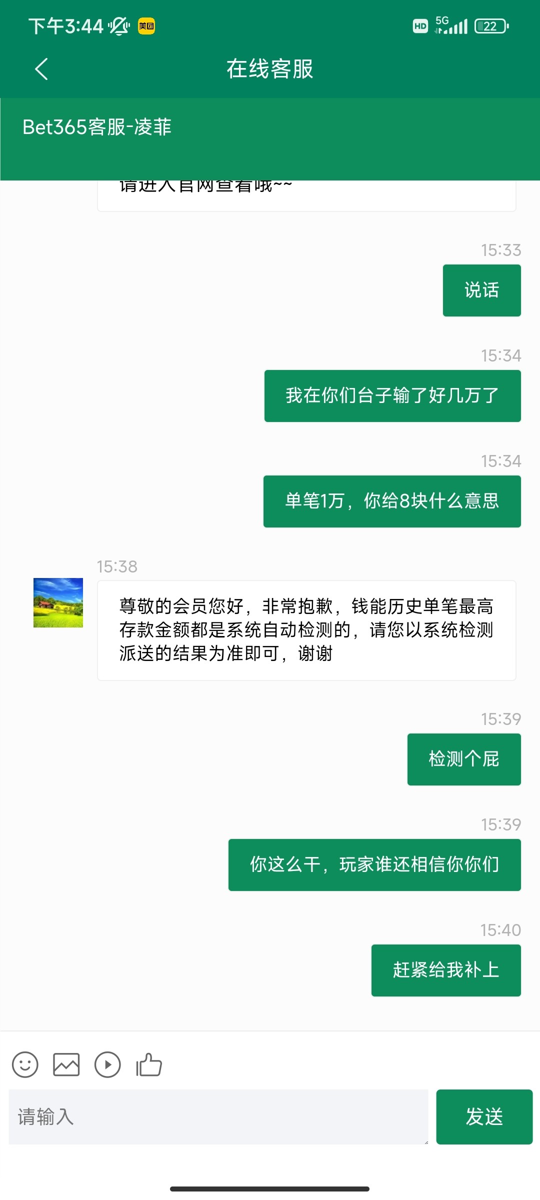 13586_HX64FKXZZ9AC6S3.jpg