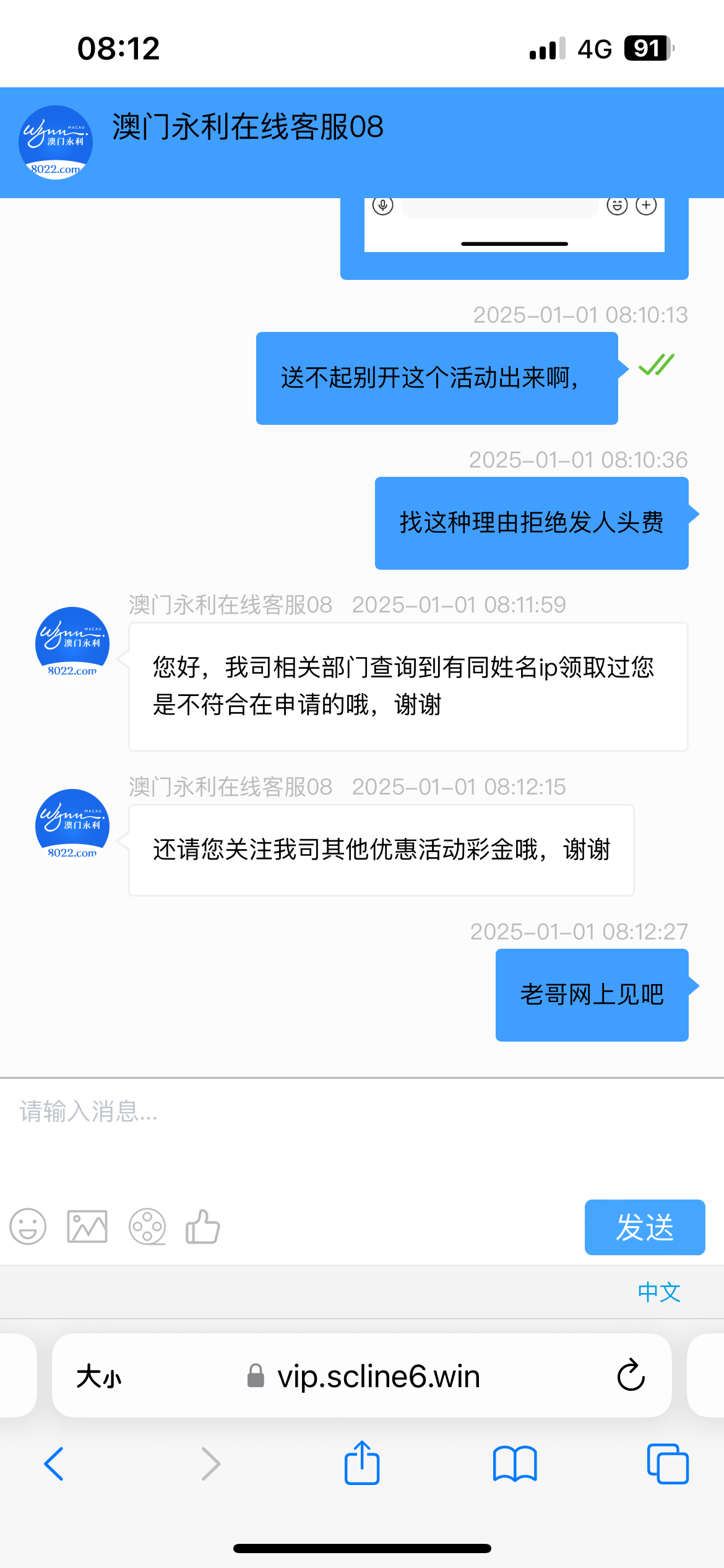 12906_B7NHRT6C9D9HMMP.png