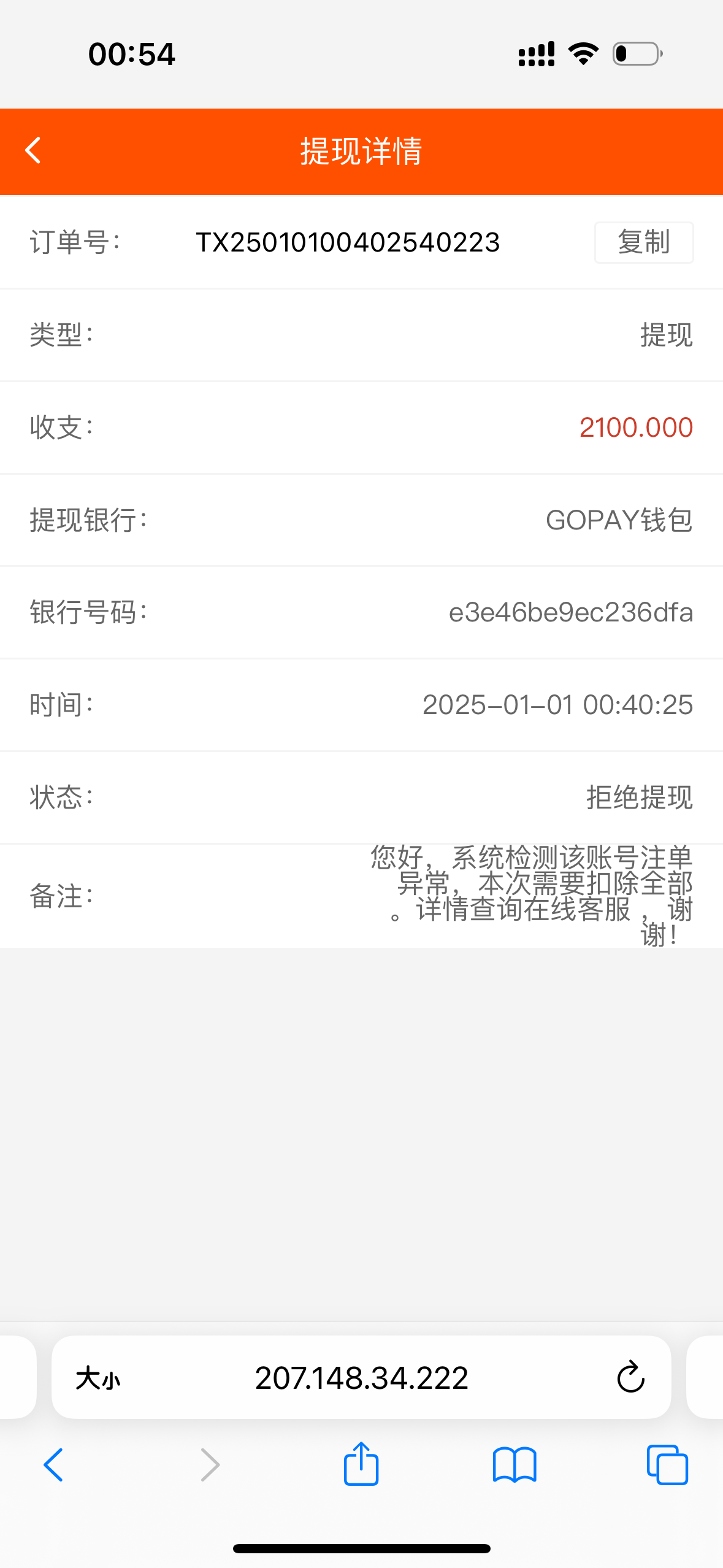 10778_9SMGDDR8QZWE3SS.png