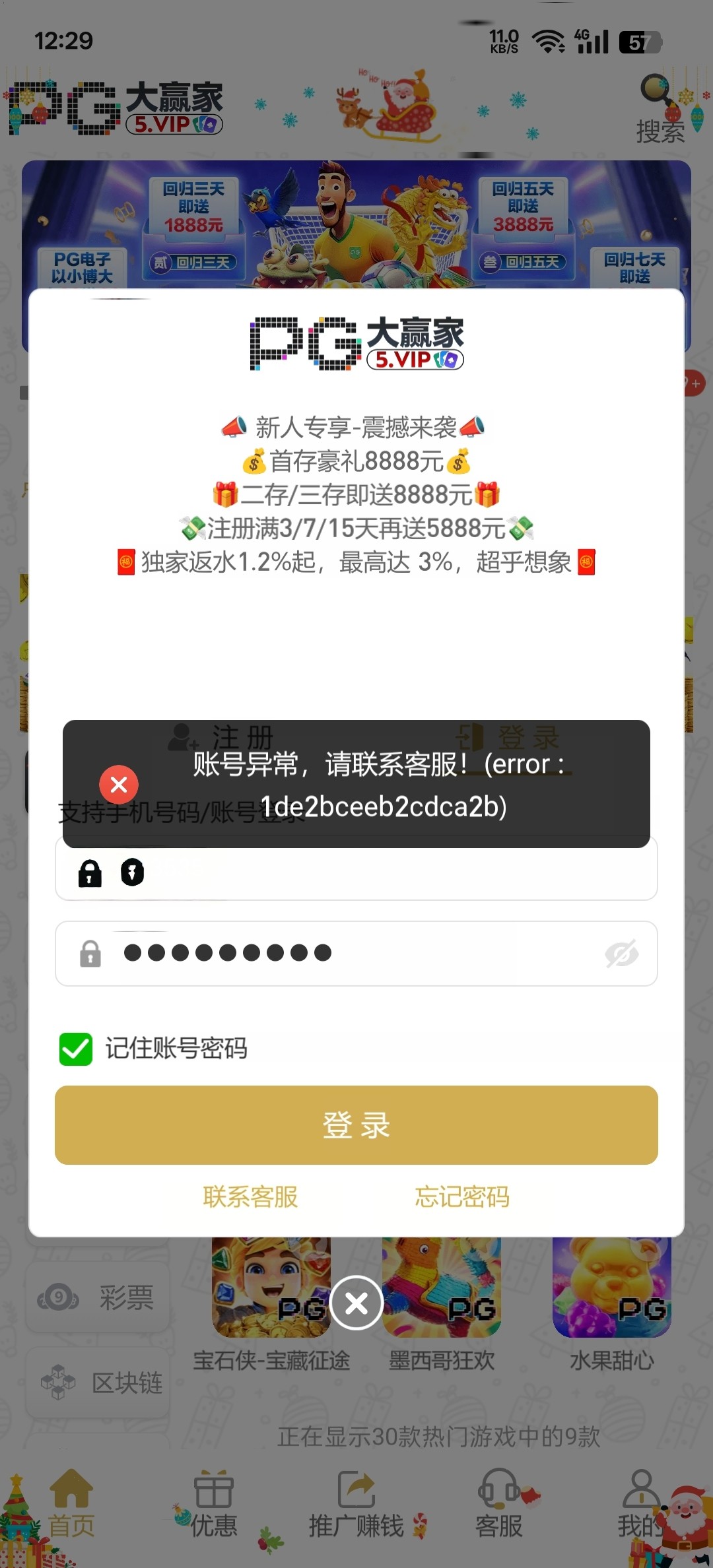 12857_8UGFKTCFE2J8M96.jpg