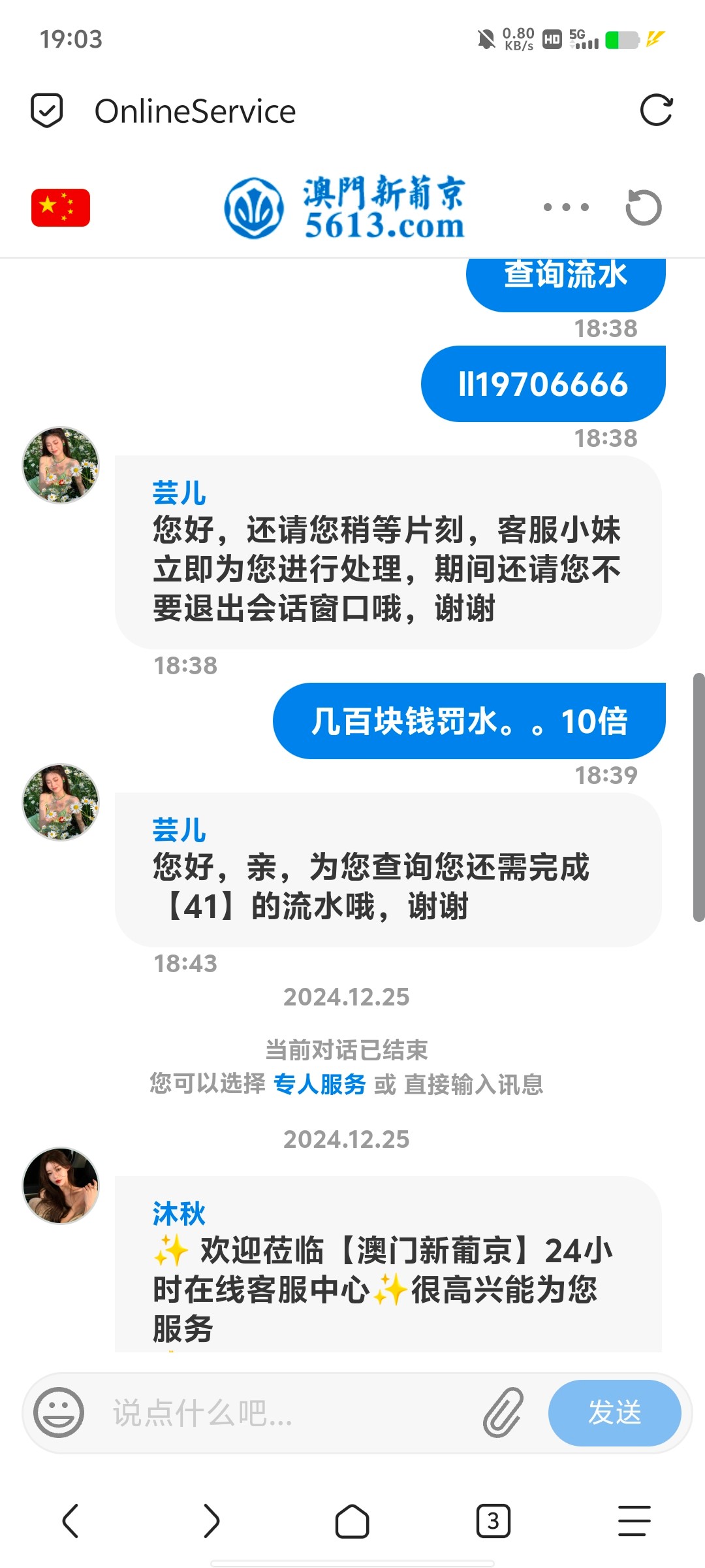 1590_3WA7VAF4XEXT58R.jpg