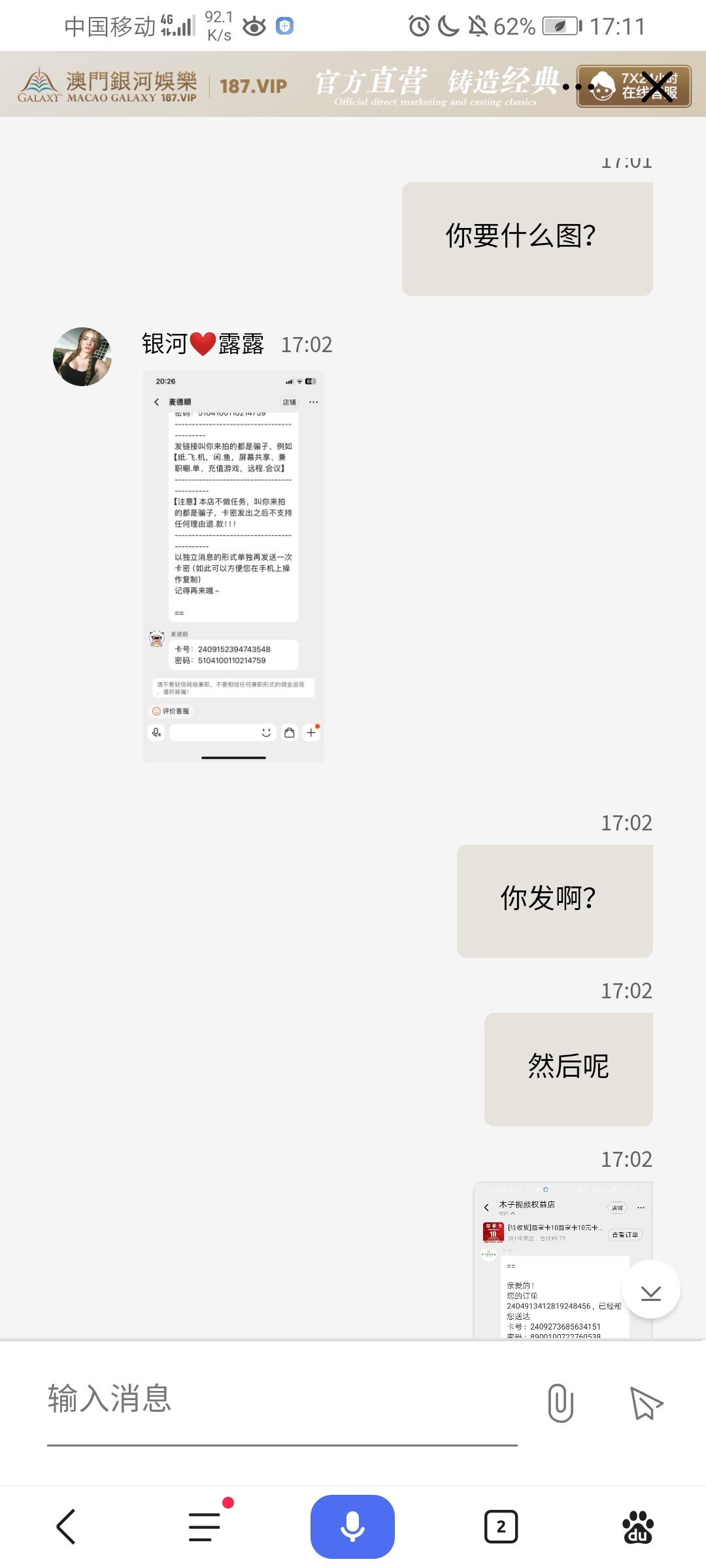 7206_JNC63W3VRD66NM8.jpg