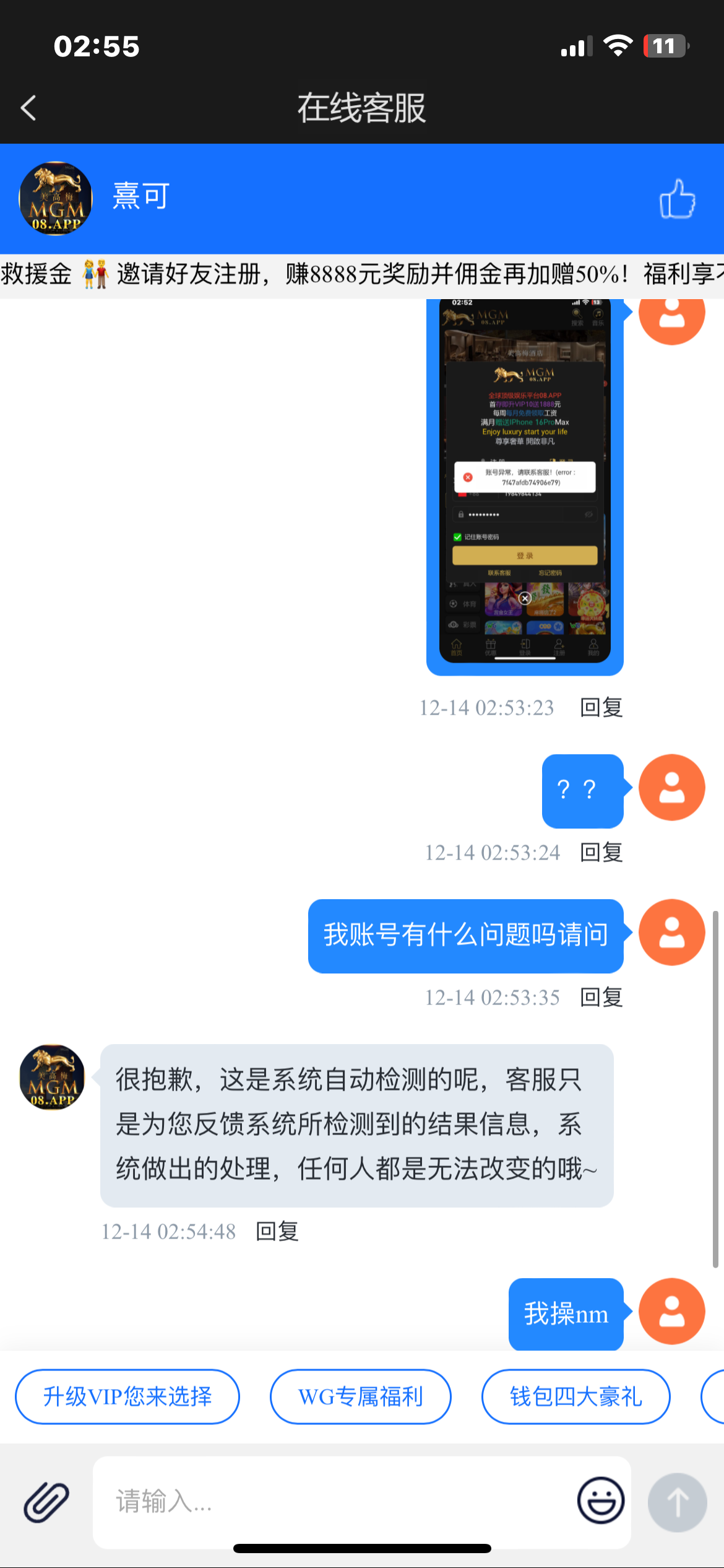 11666_463ZTECS9PPUTUF.png