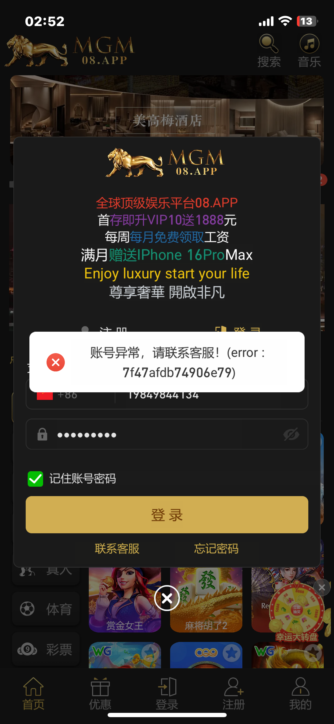 11666_UG3E9KA7SEGS4SS.png
