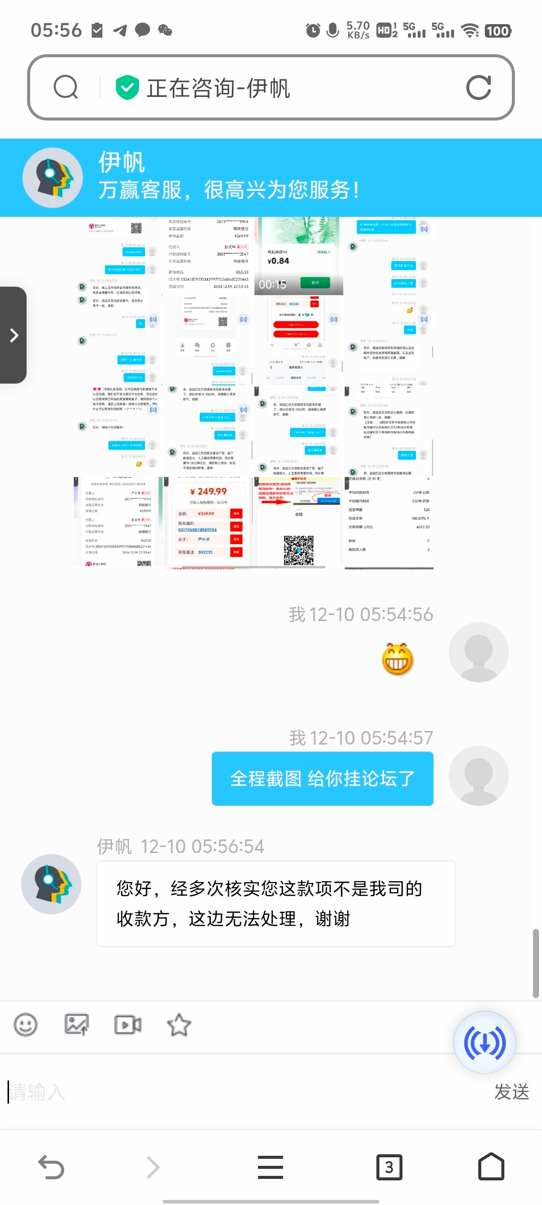 631_VNF8GNSCTTVKNW5.jpg